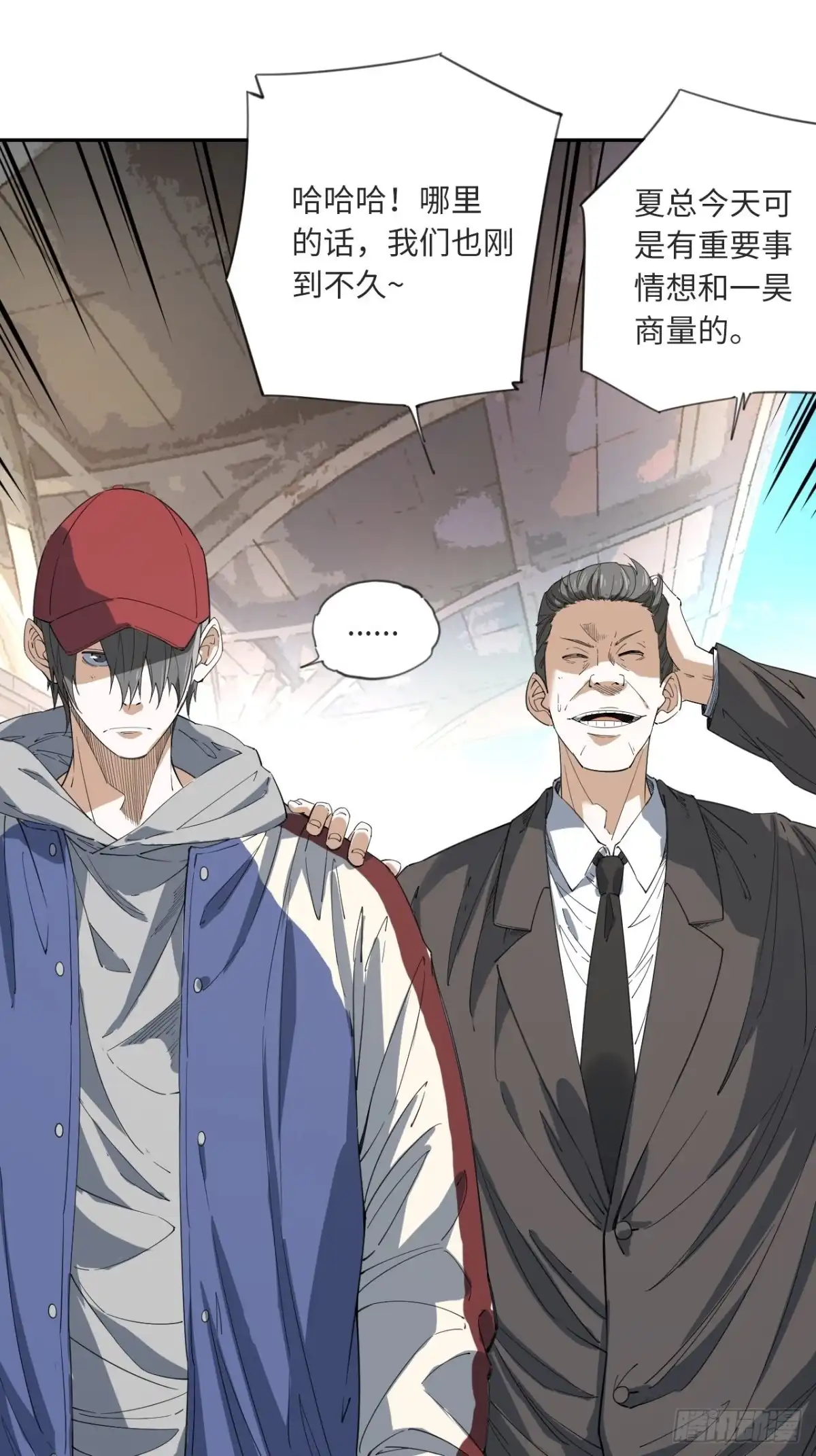 第33页