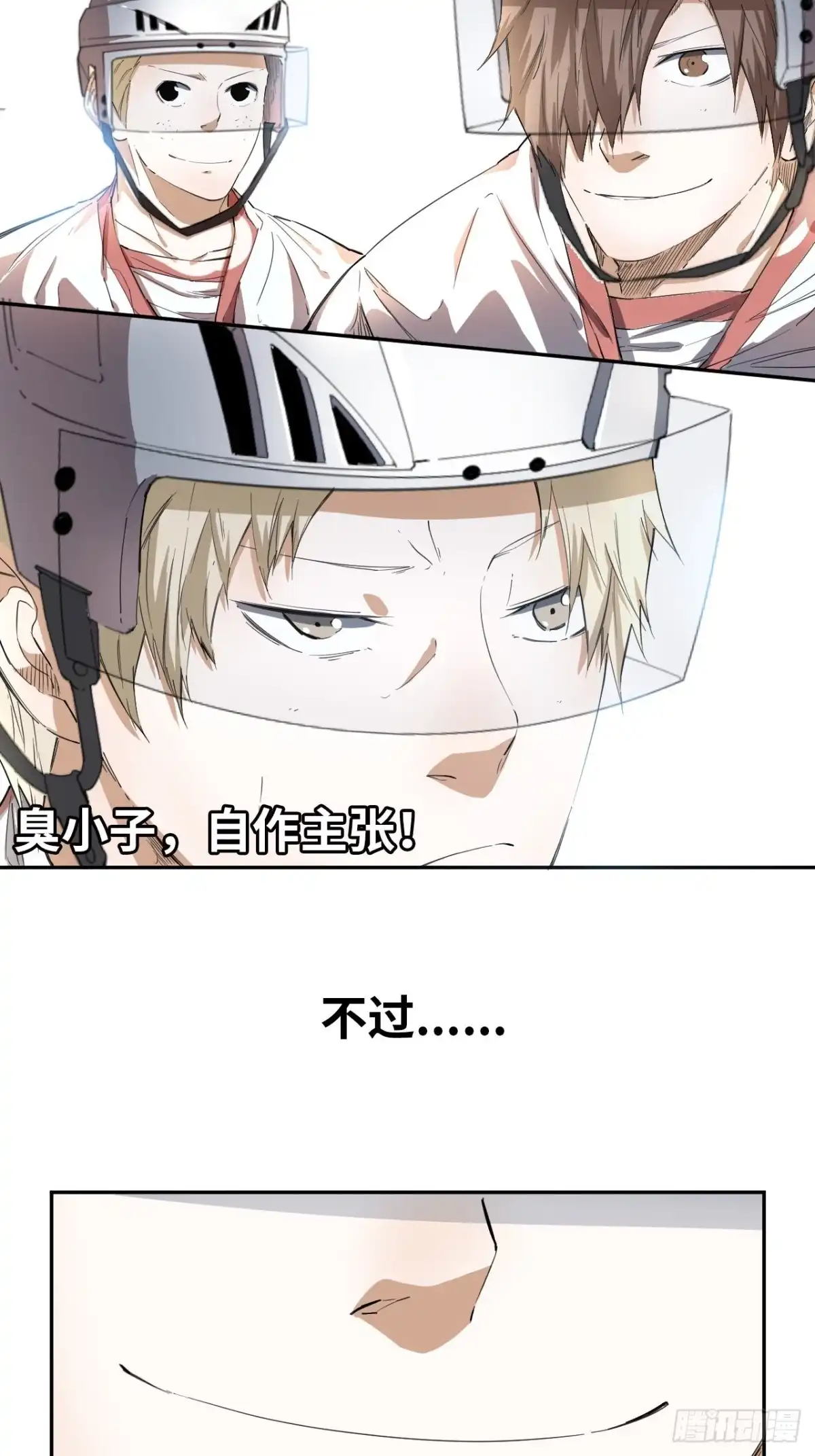 第29页