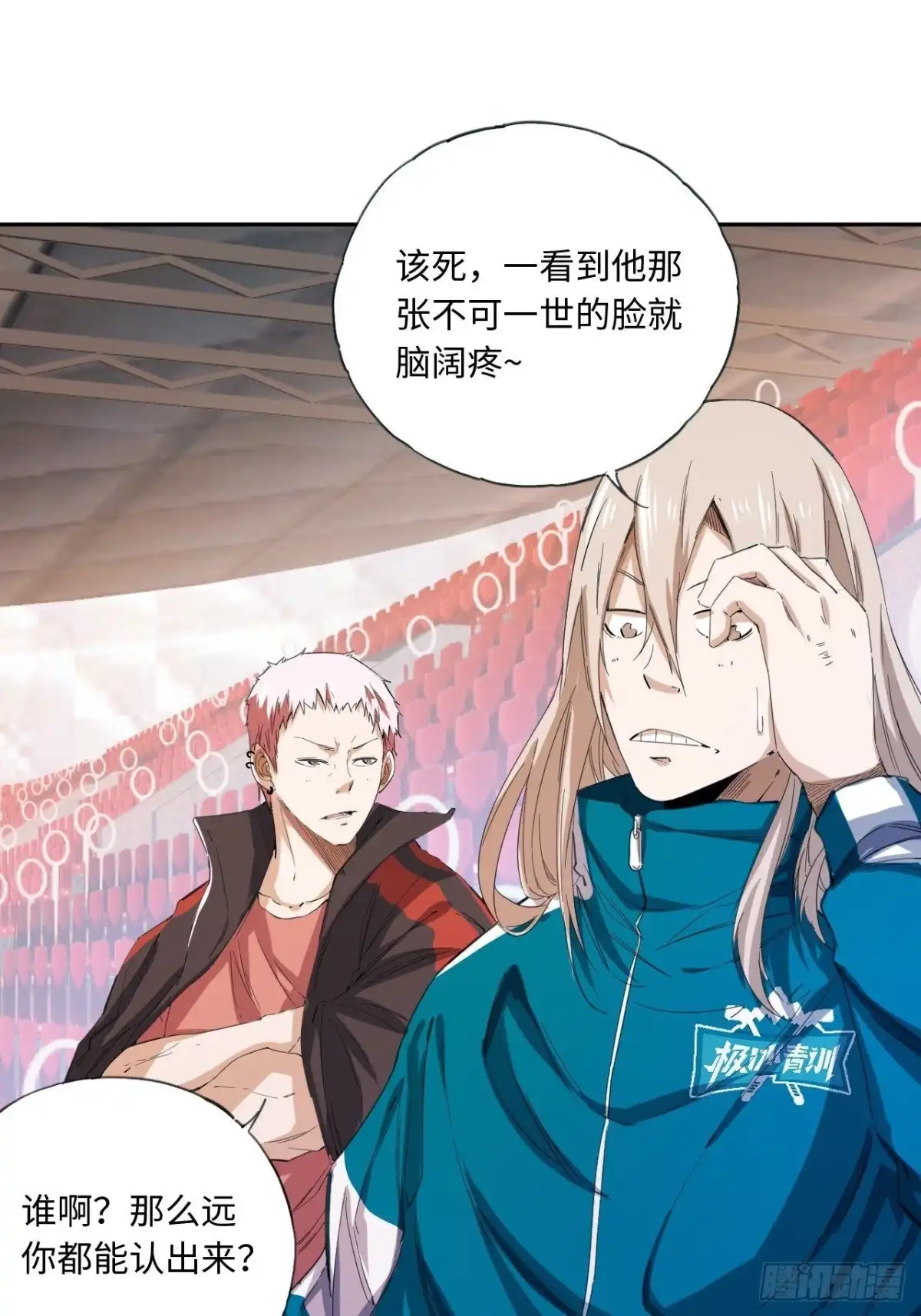 第31页