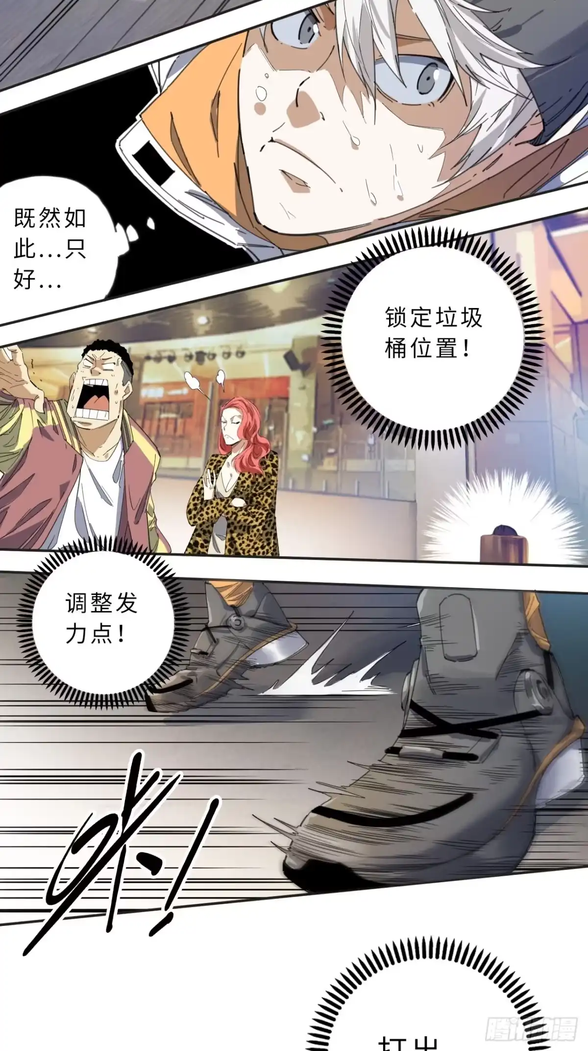 第31页