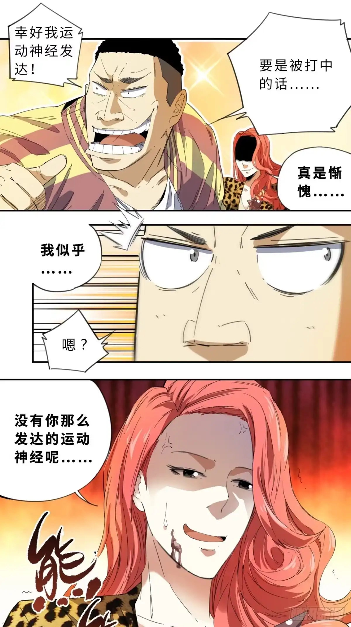 第34页