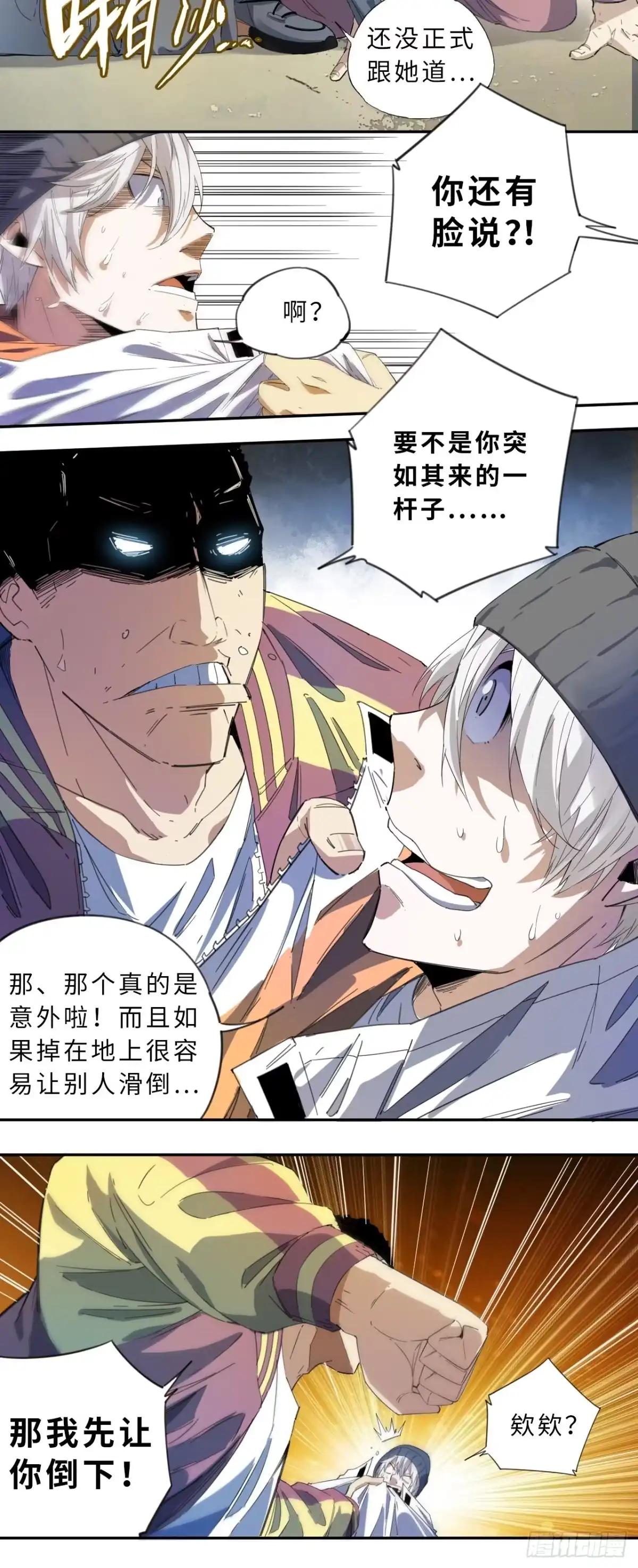 第37页