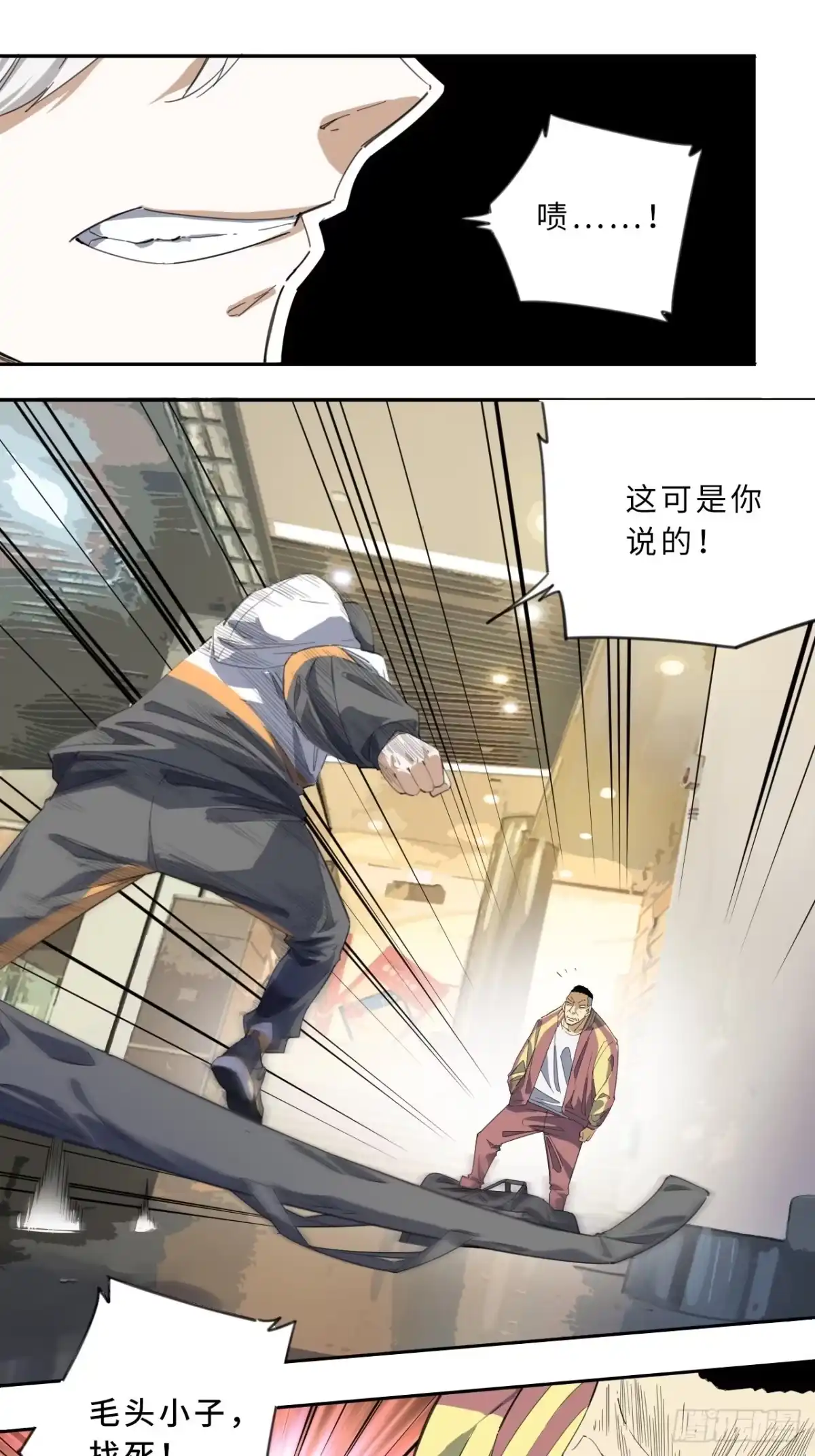 第42页