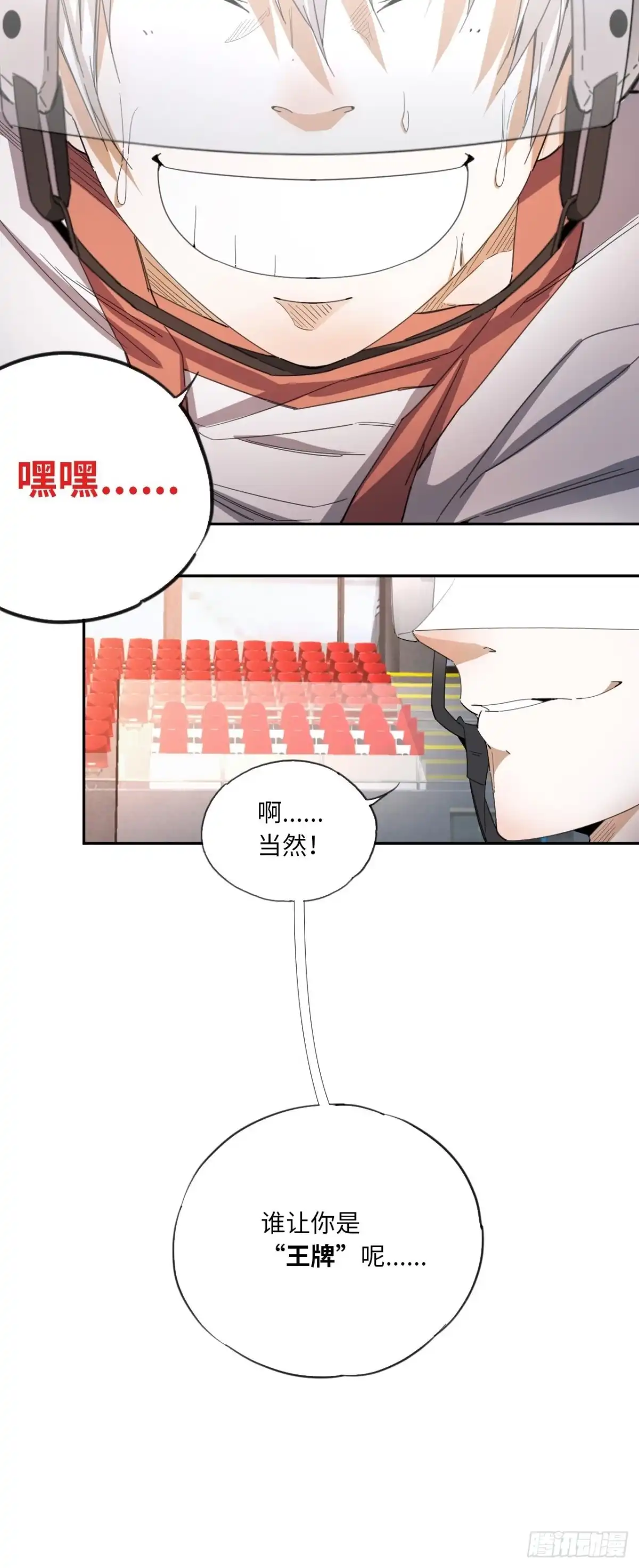 第46页