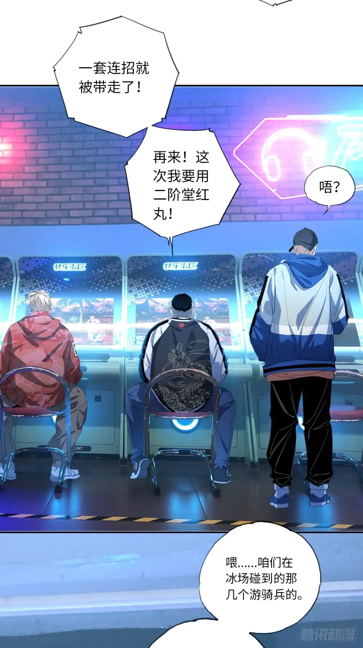 第20页