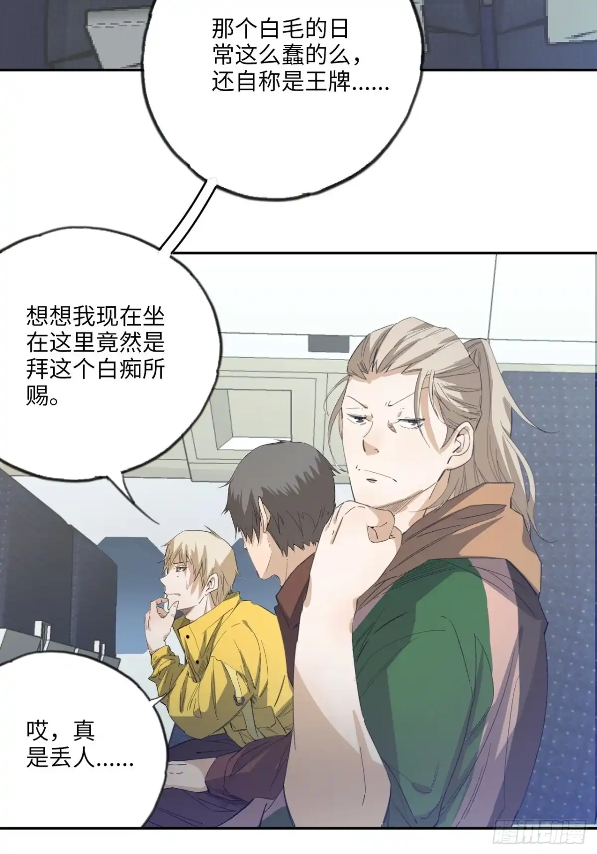 第17页