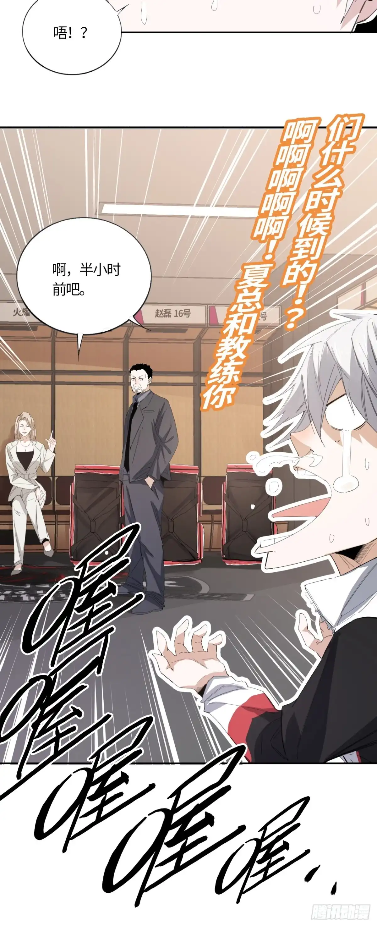 第10页