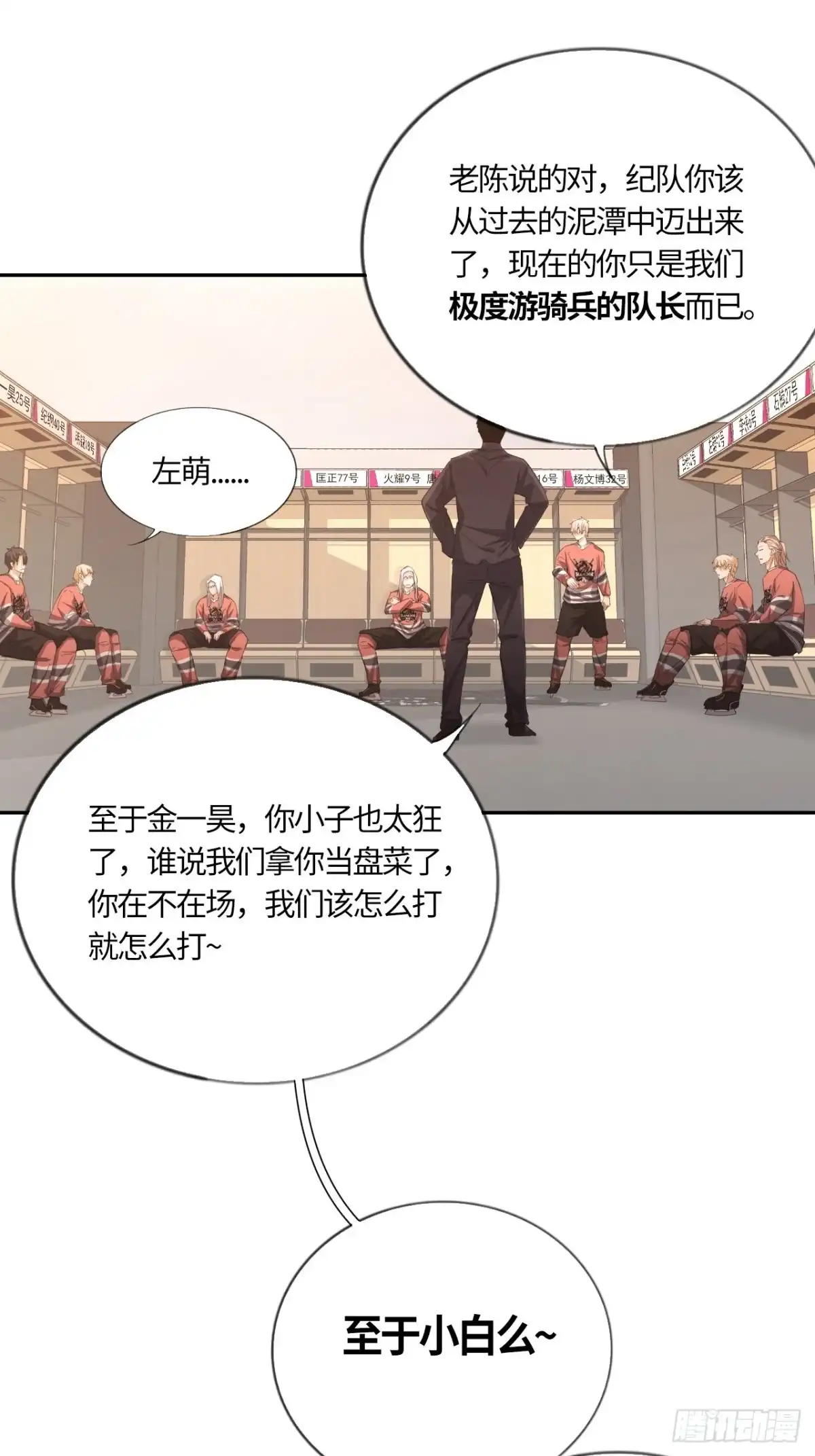 第37页