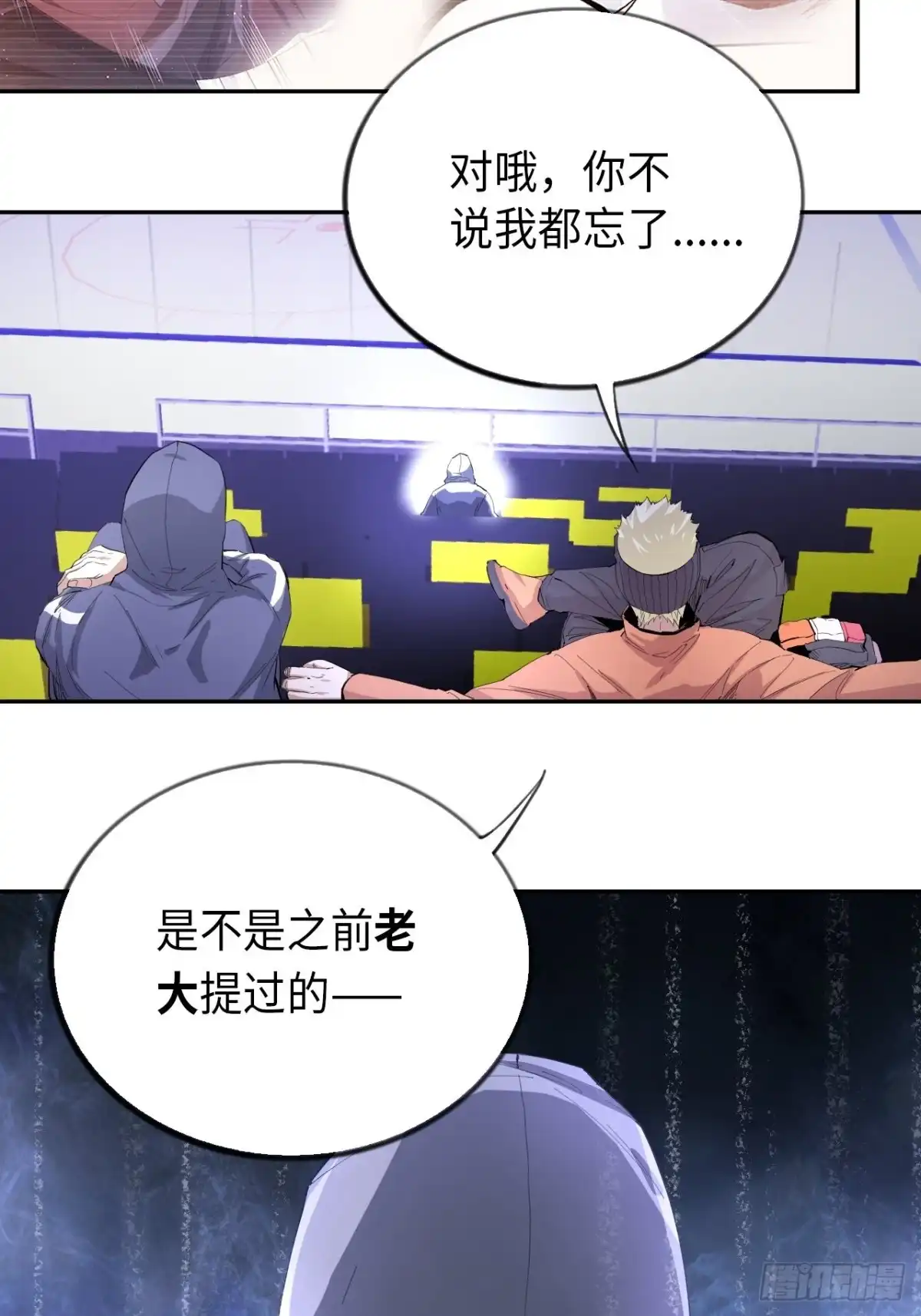 第47页