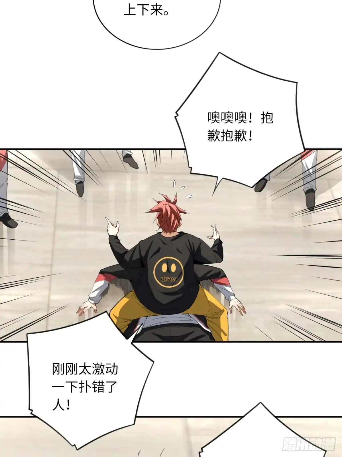 第29页