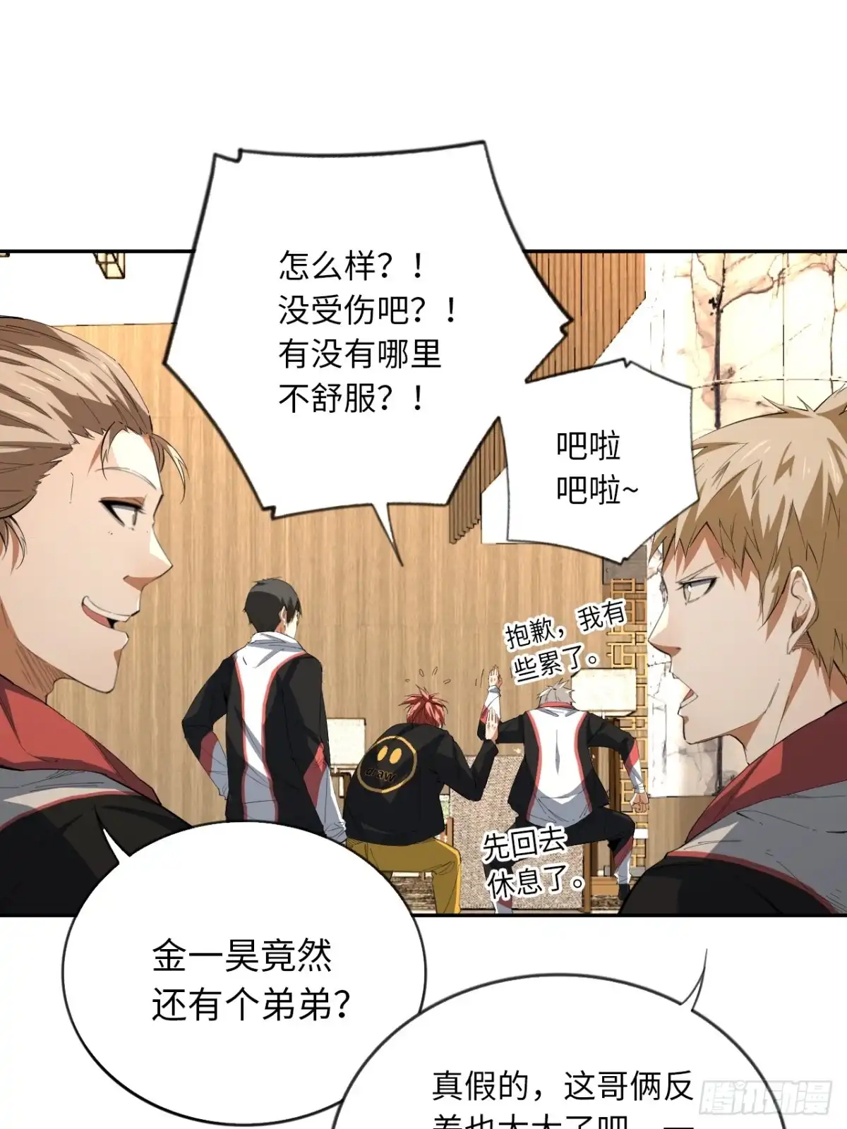 第31页