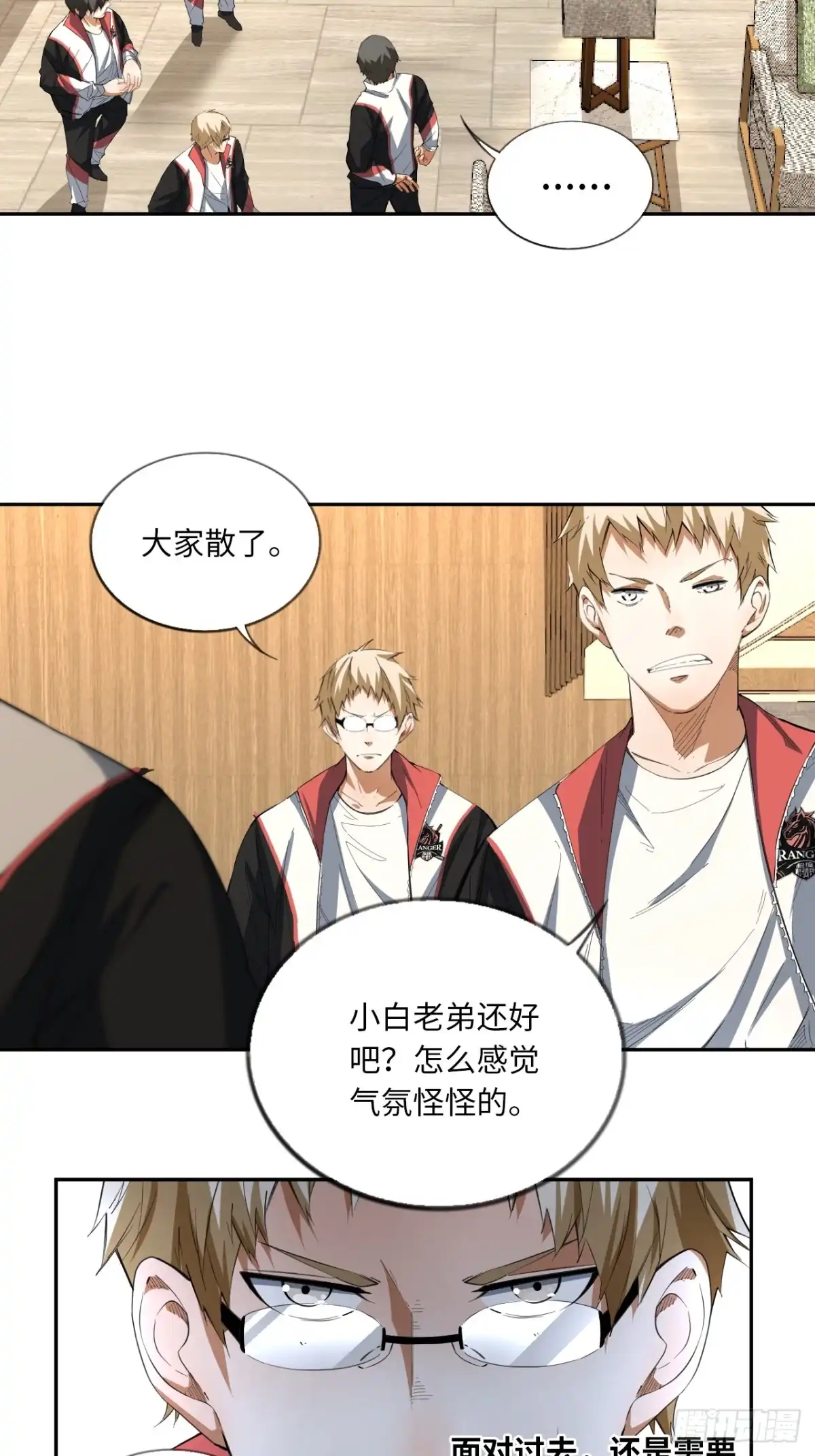 第44页