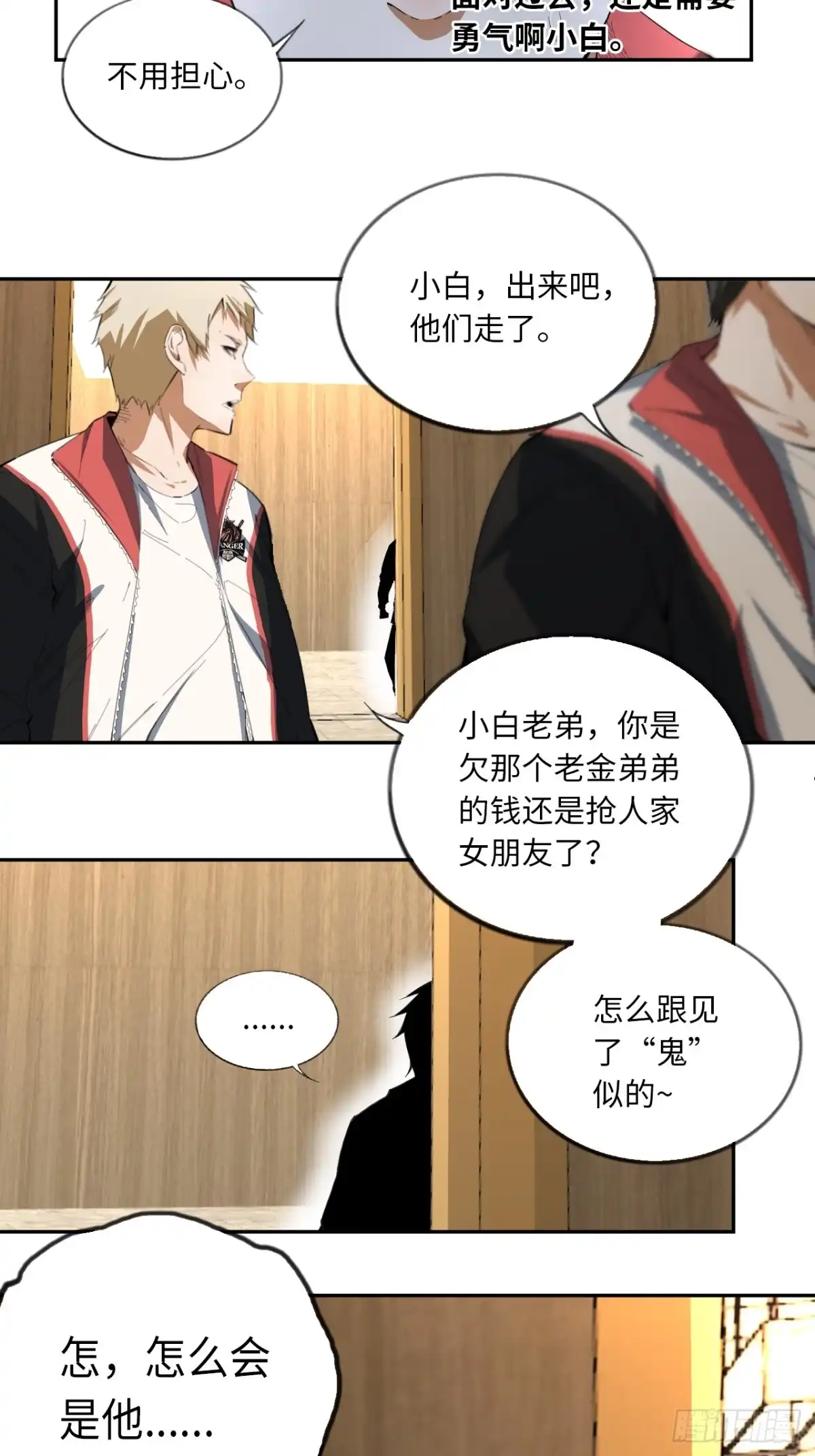 第45页