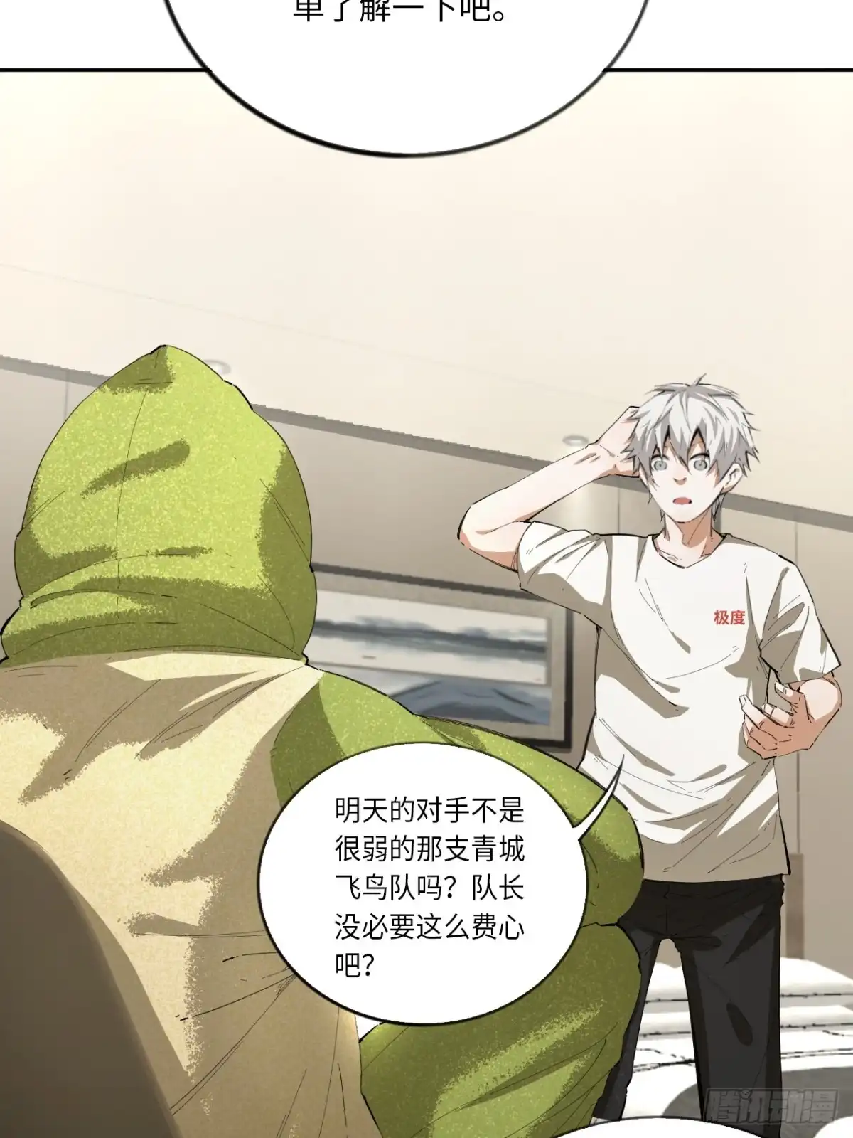 第46页