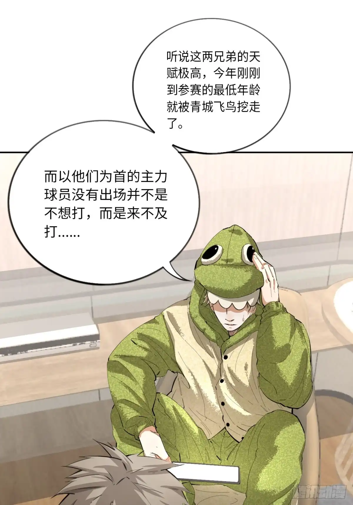 第48页