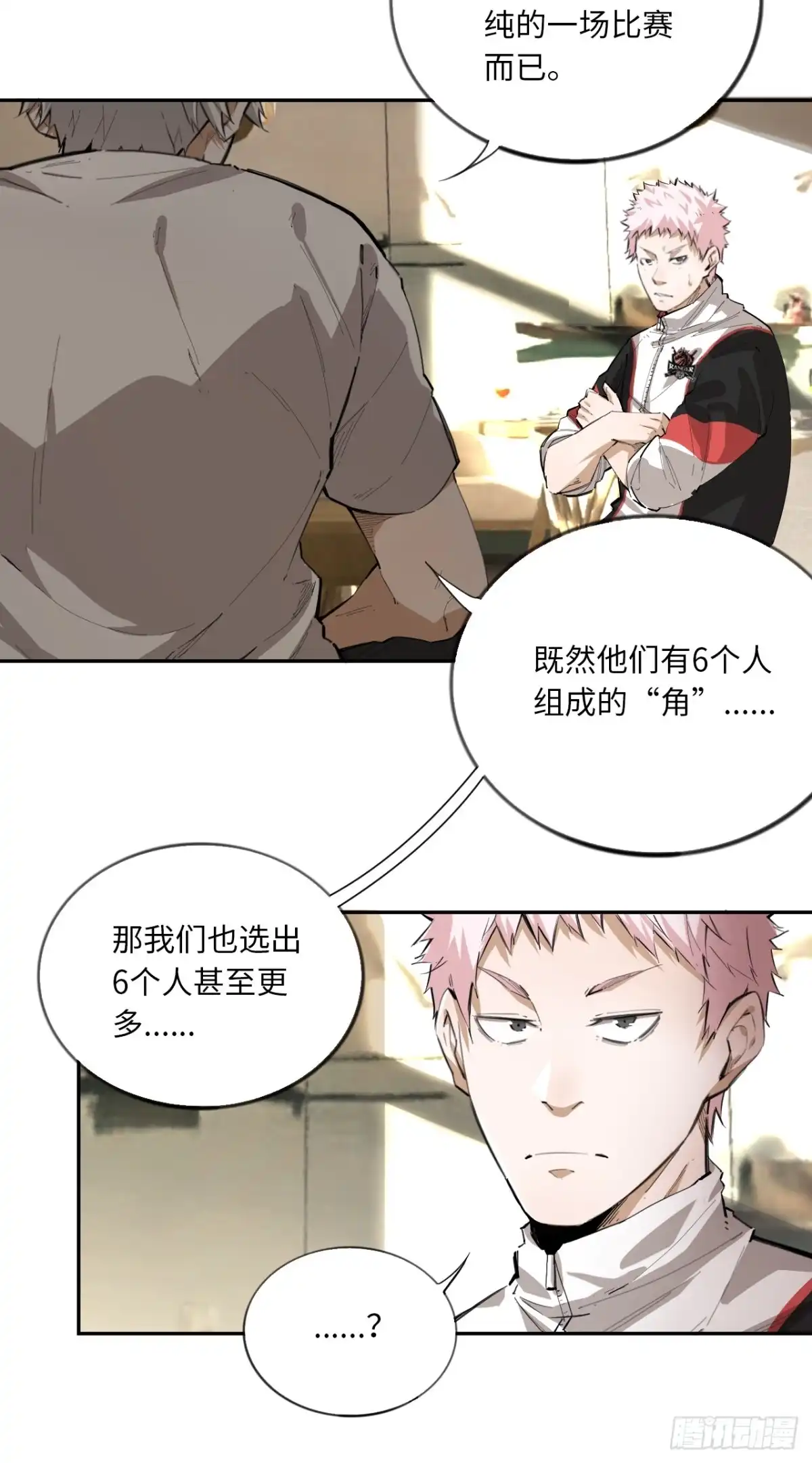第48页