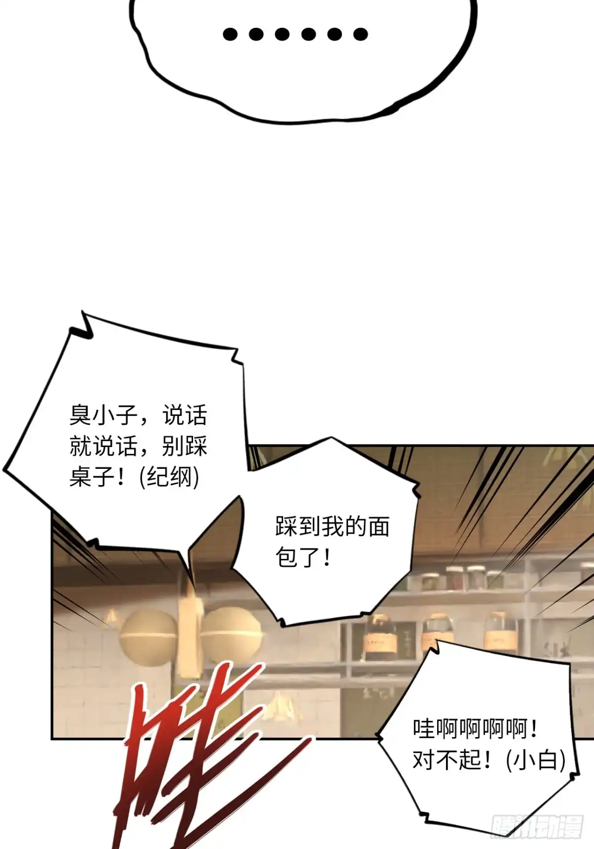 第53页