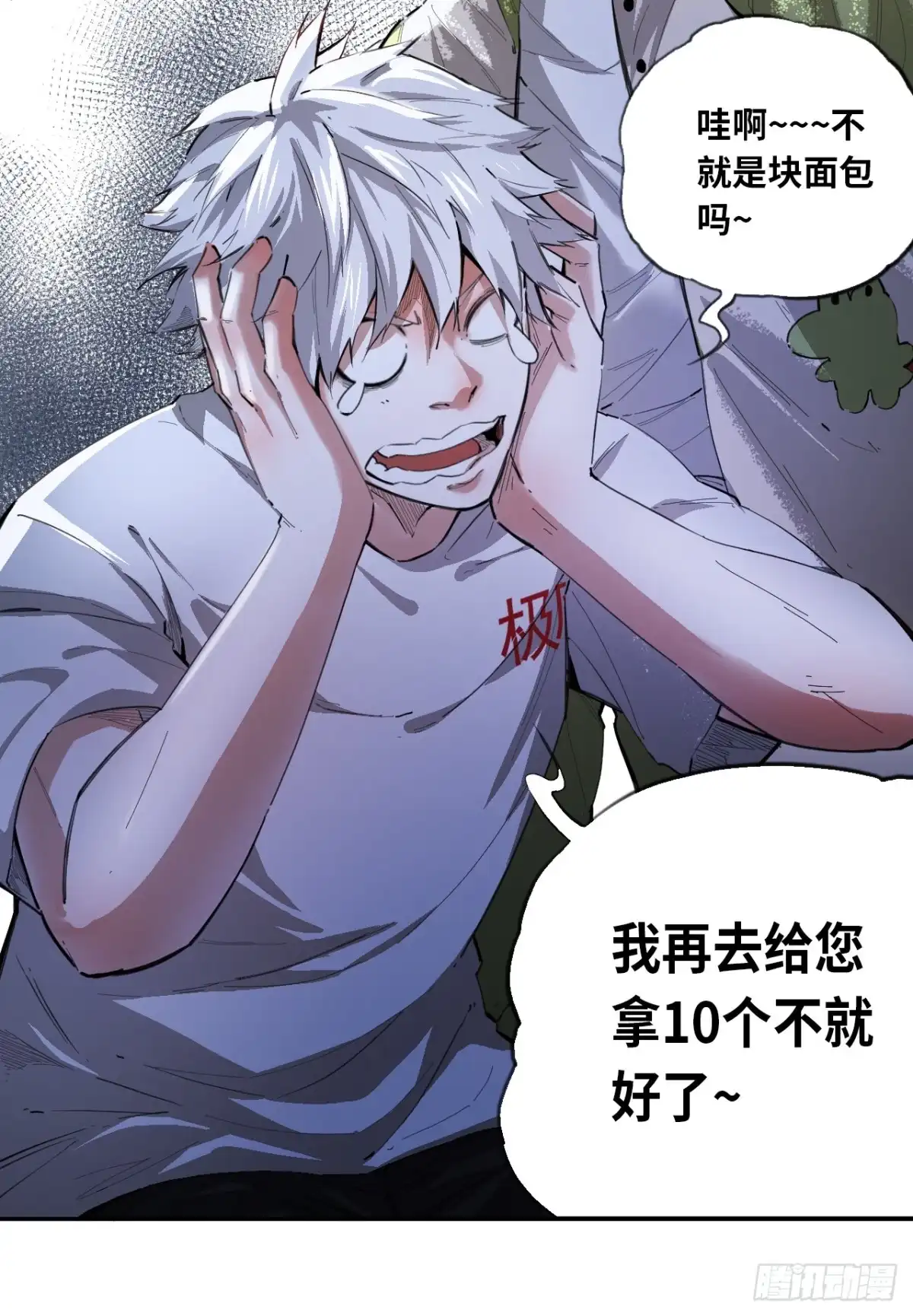 第56页
