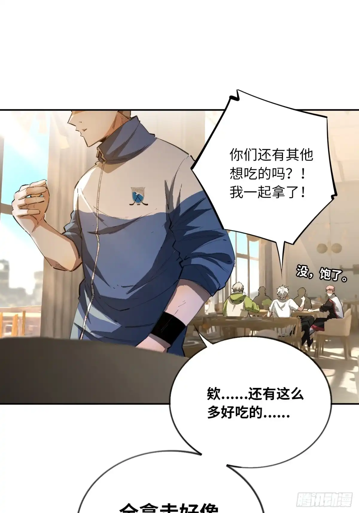 第57页