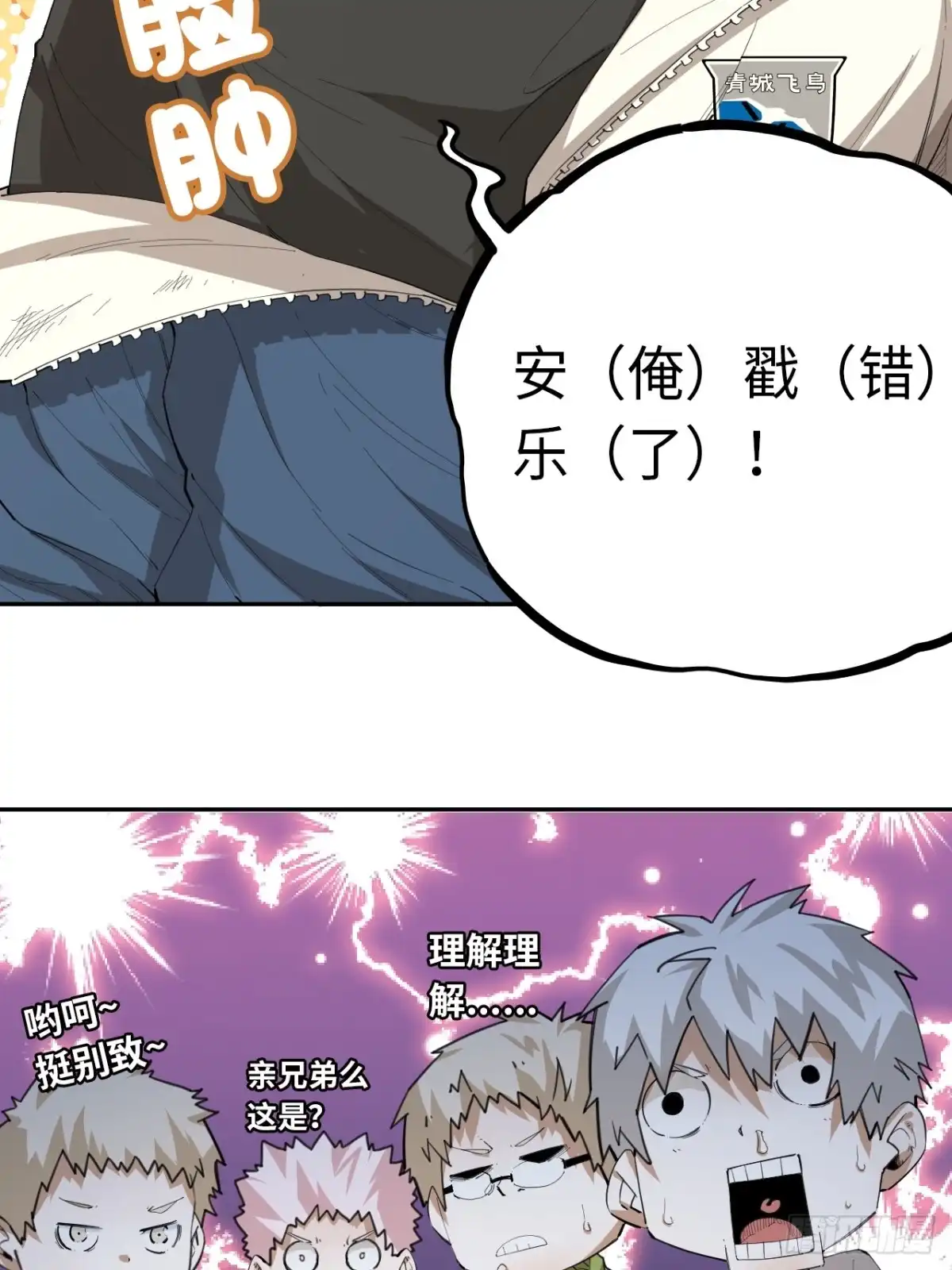 第36页