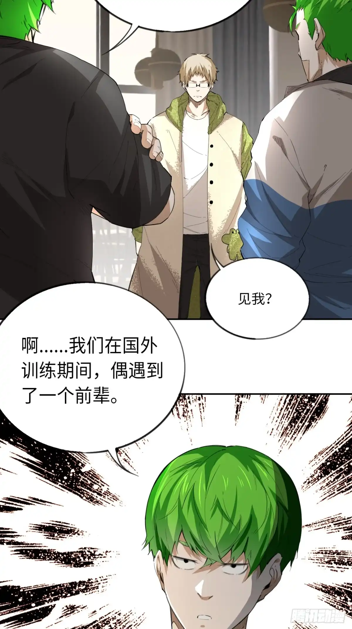 第41页