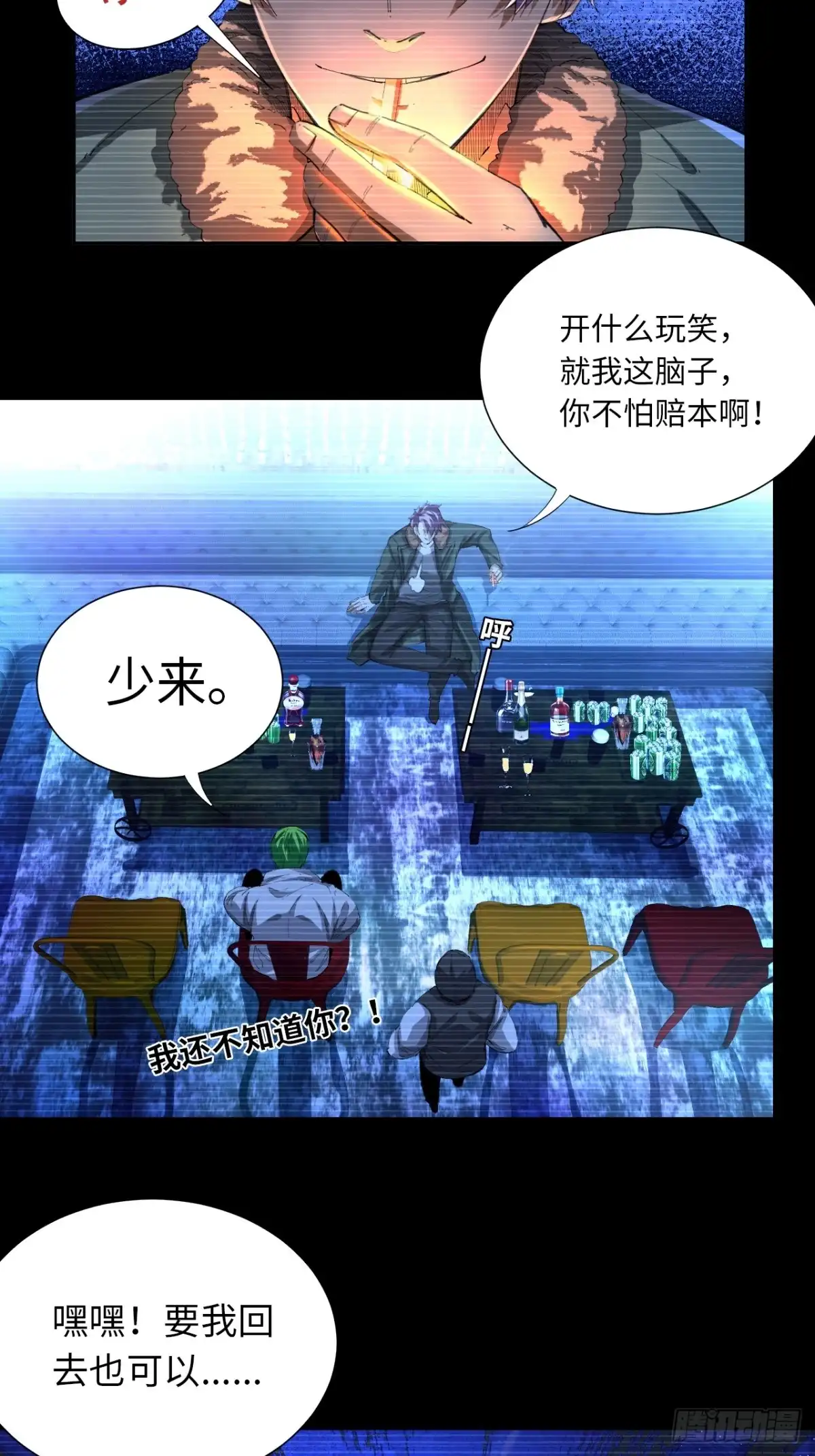 第31页