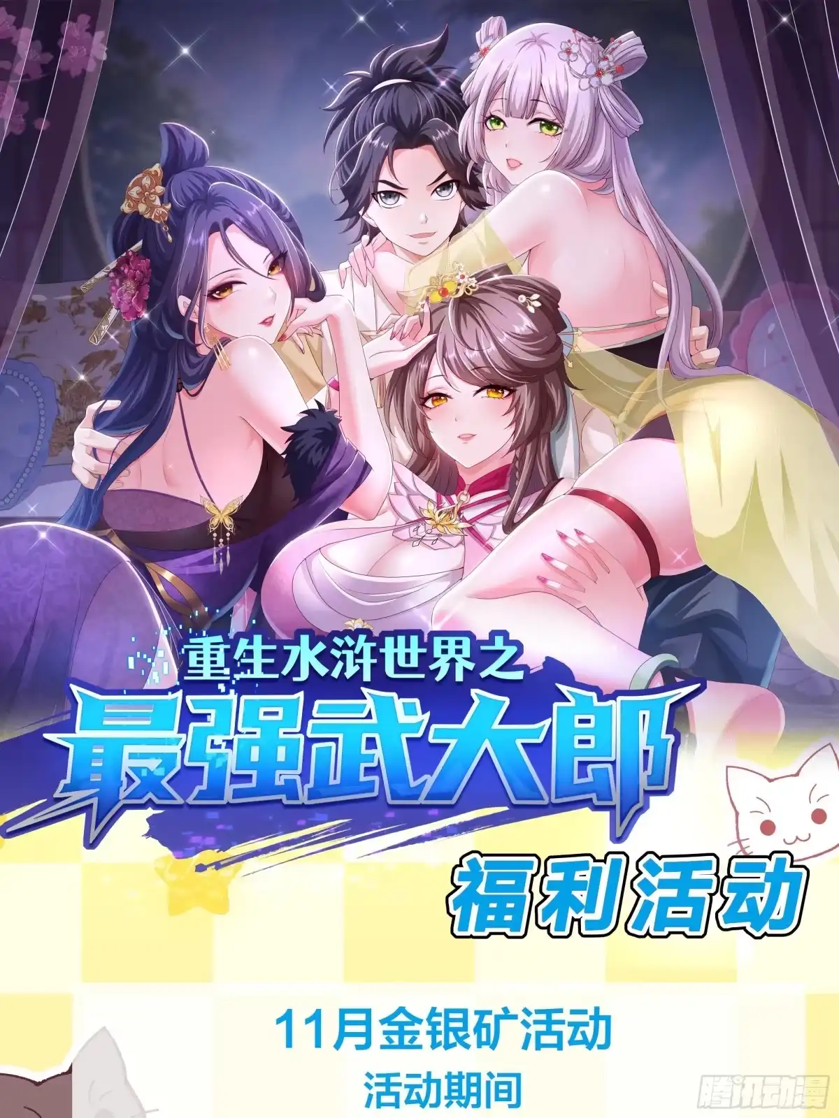 第39页