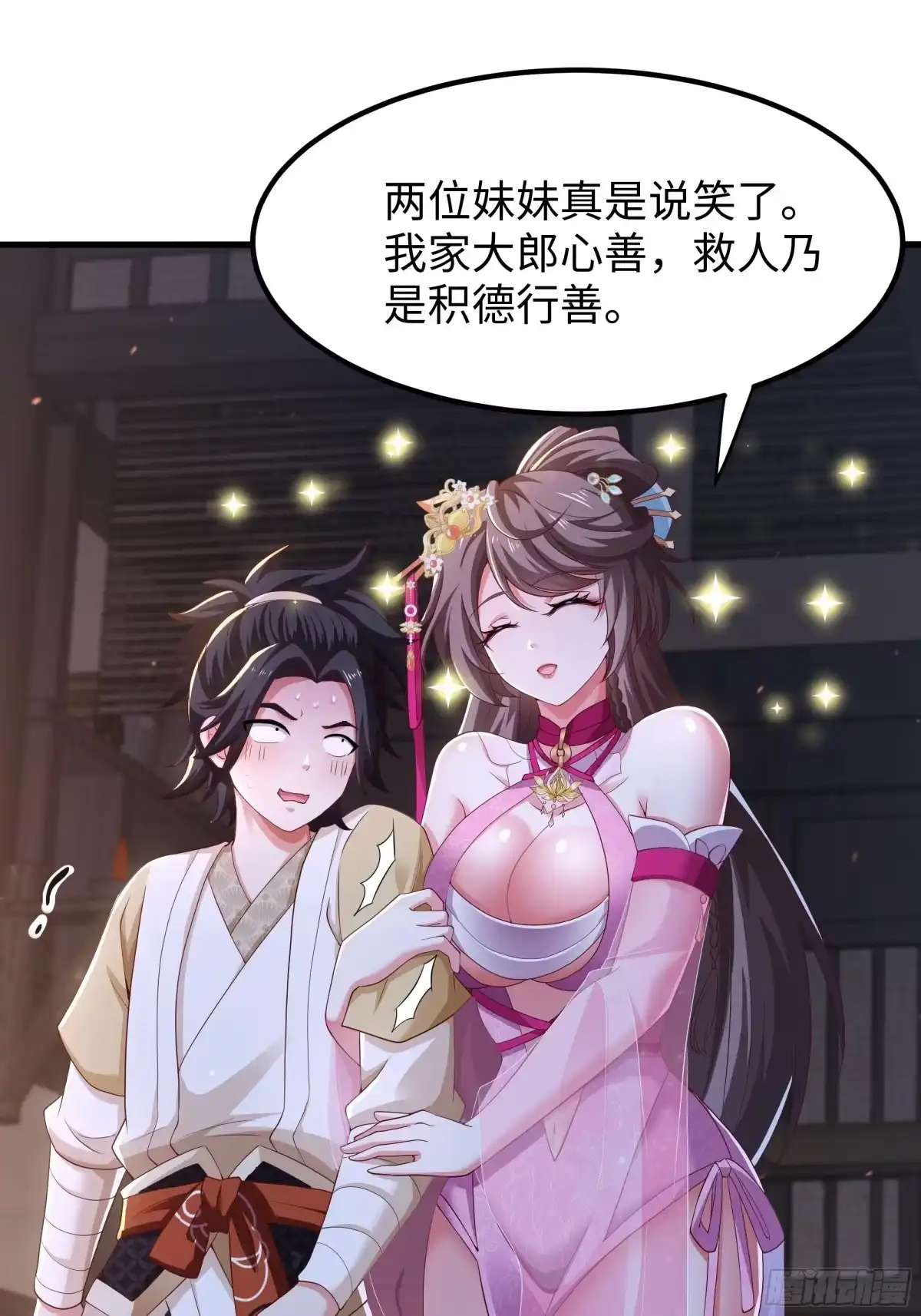 第30页