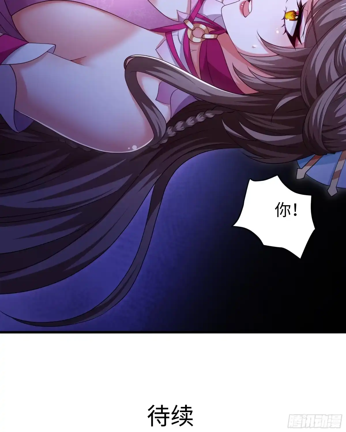 第54页