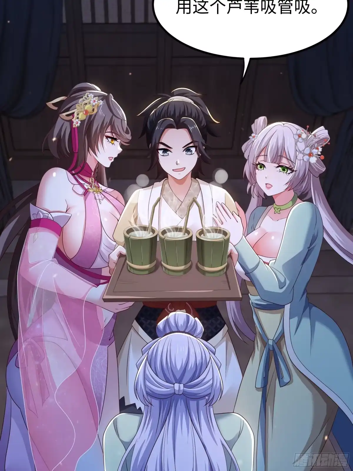 第48页