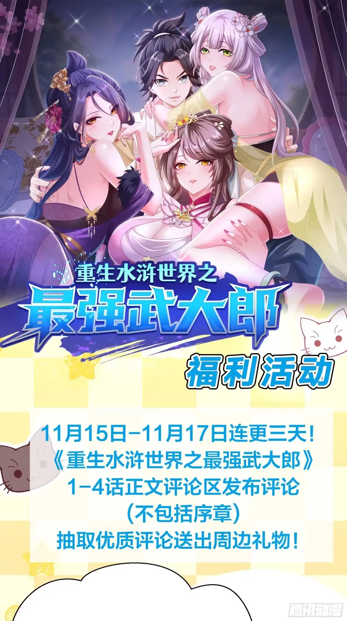 第58页
