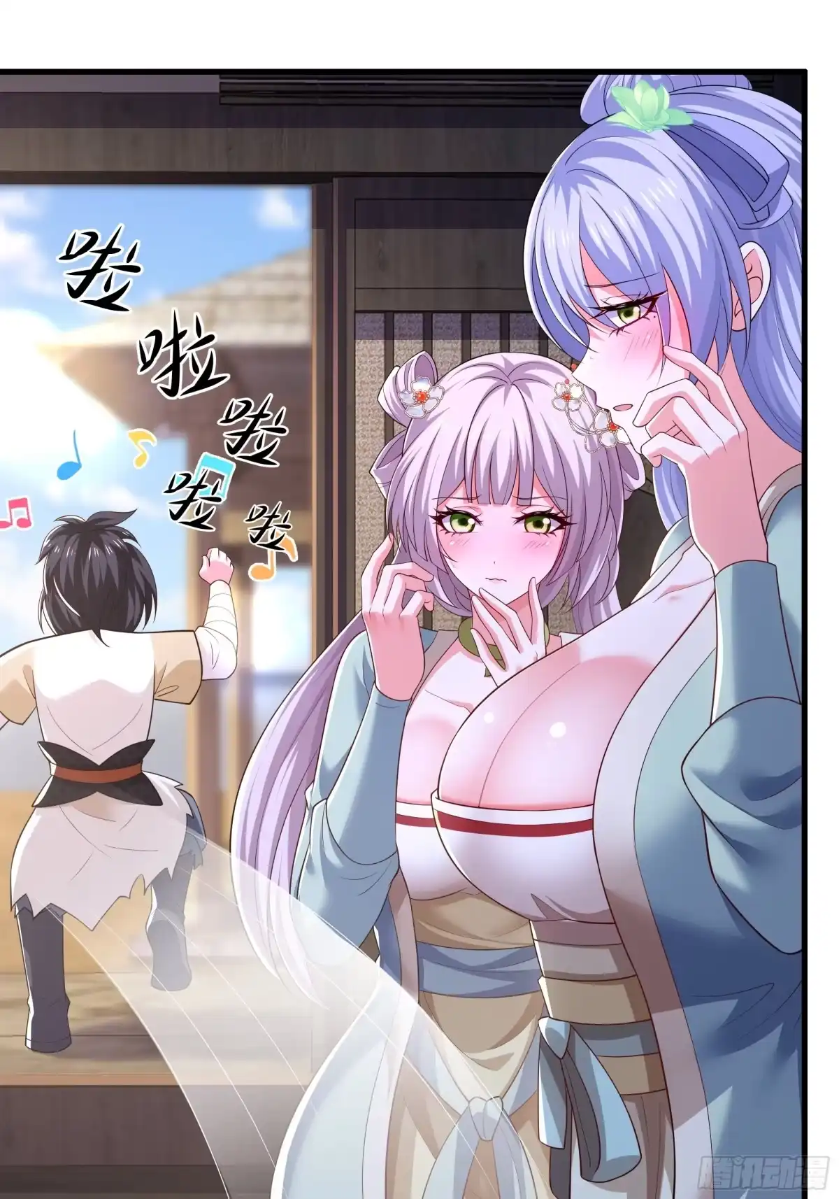 第25页