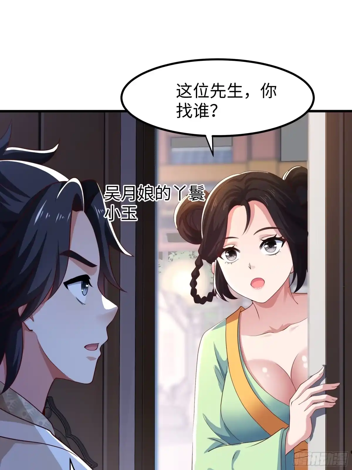 第34页