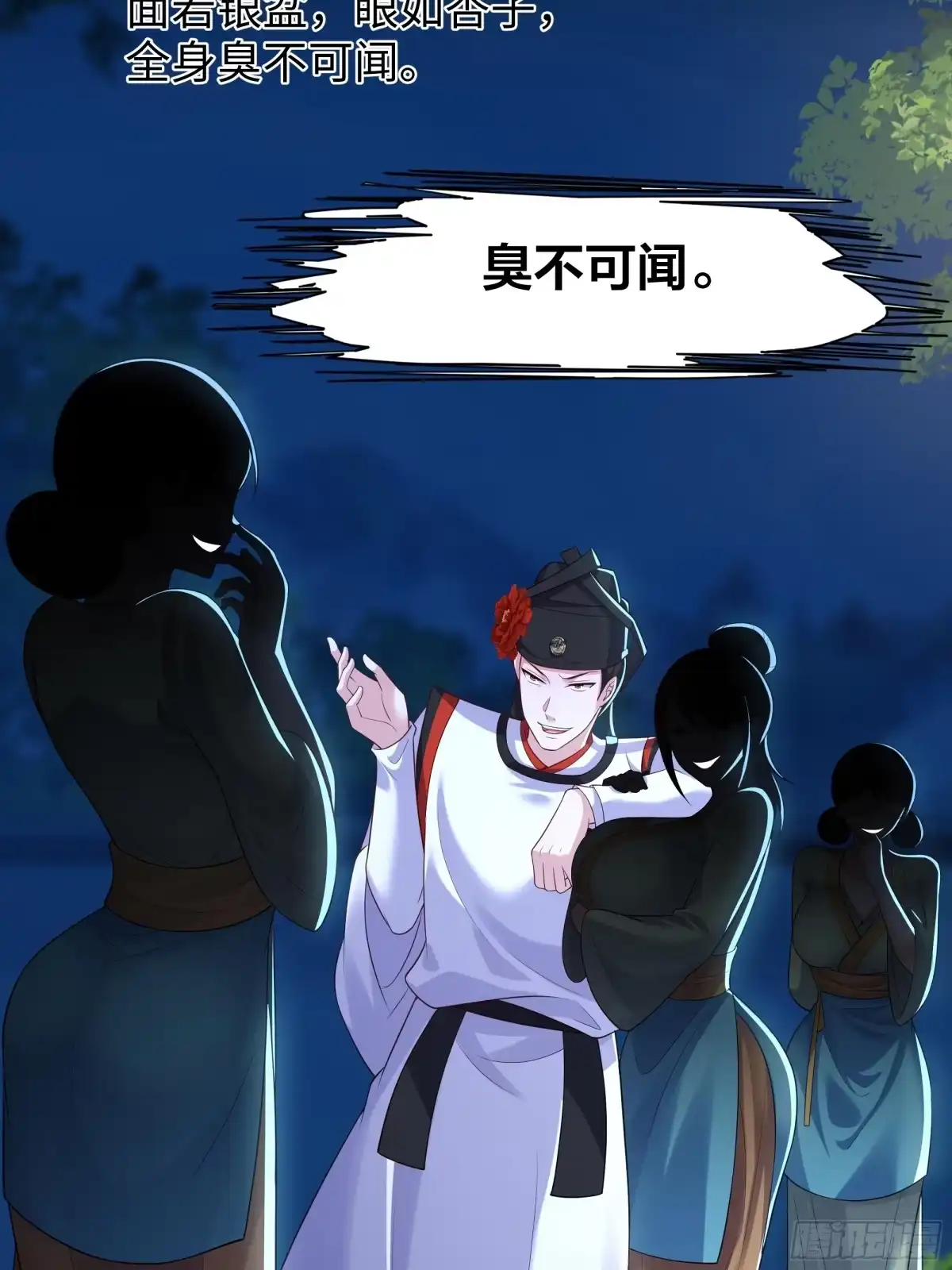 第23页