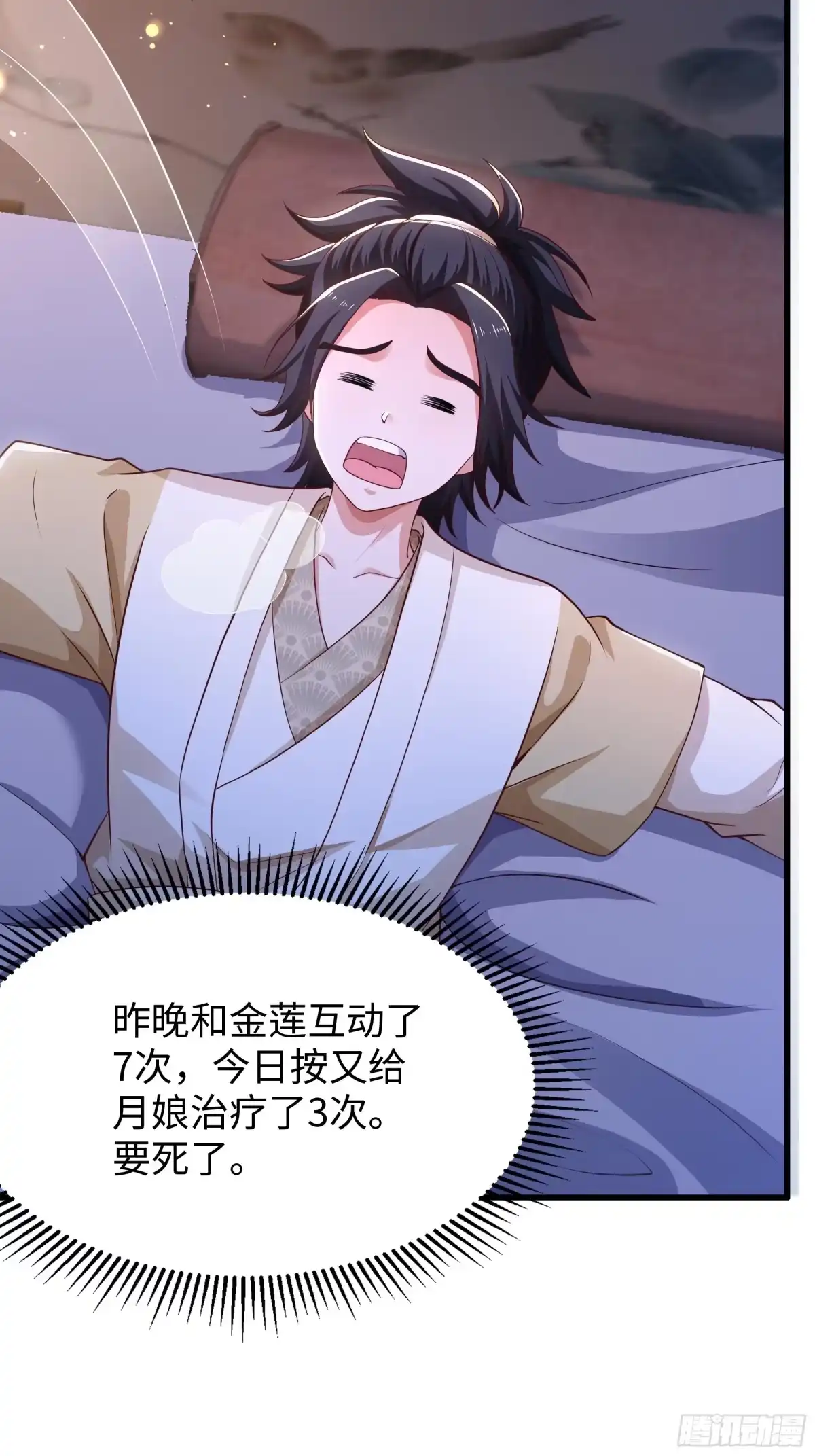 第42页