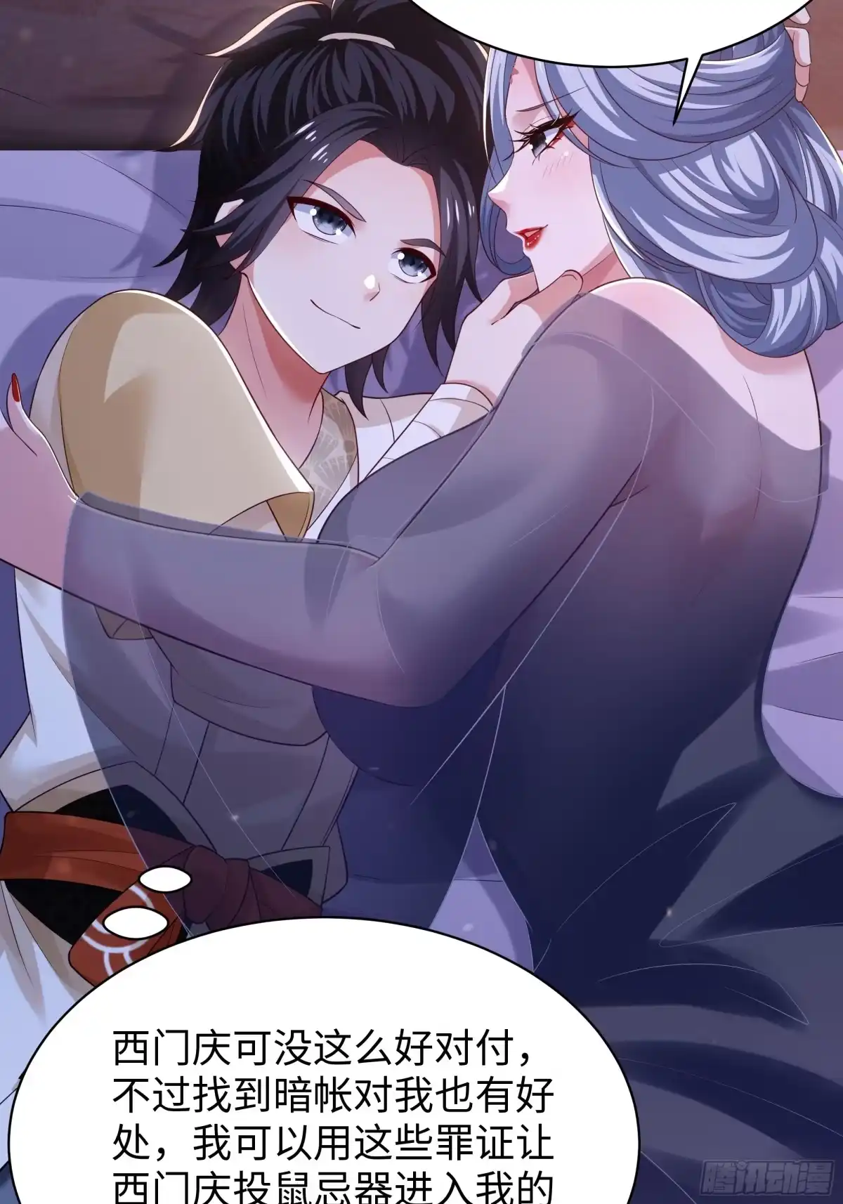 第44页