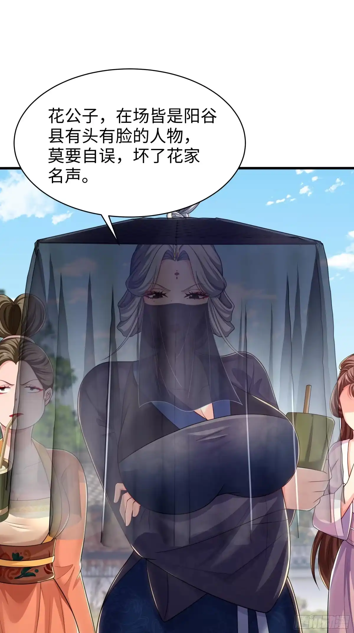 第53页