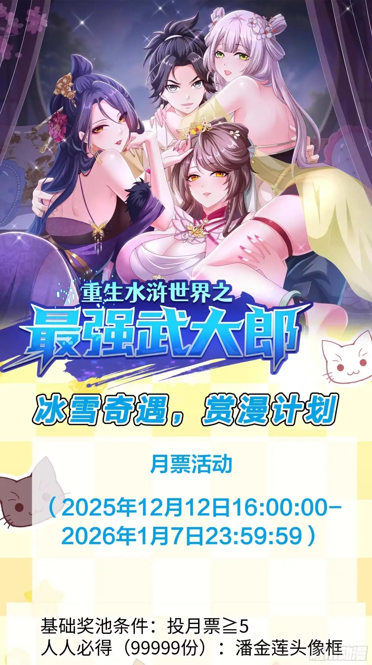 第59页