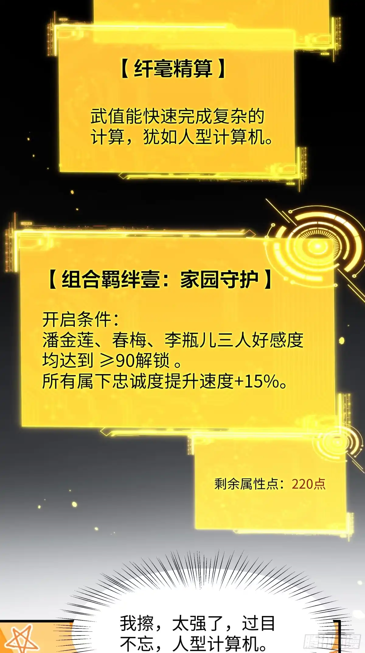 第48页