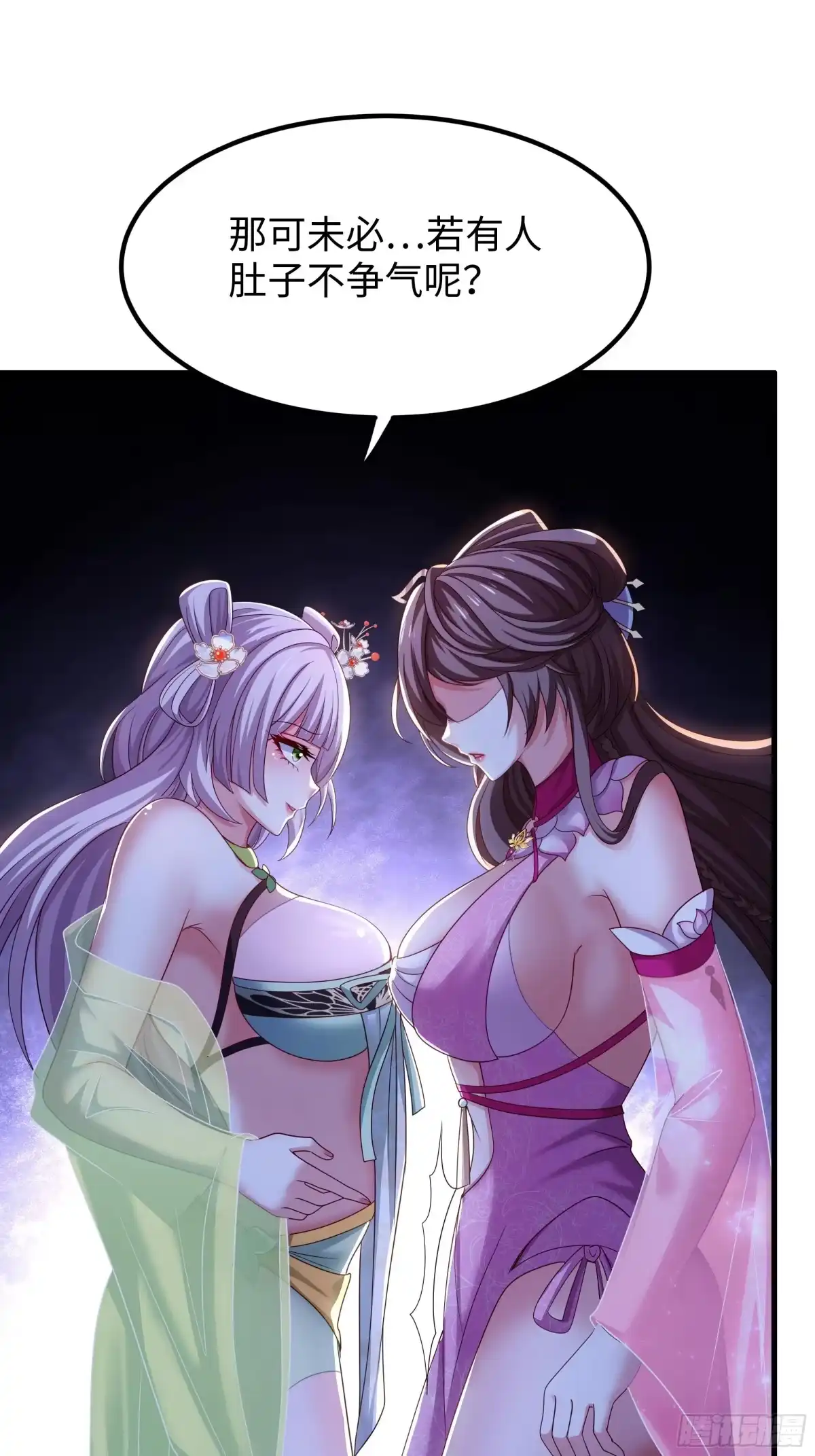第57页