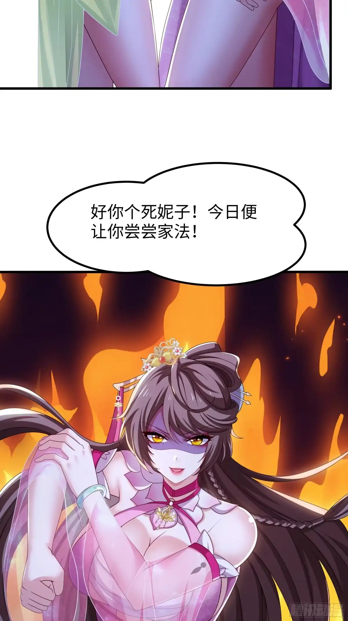 第58页