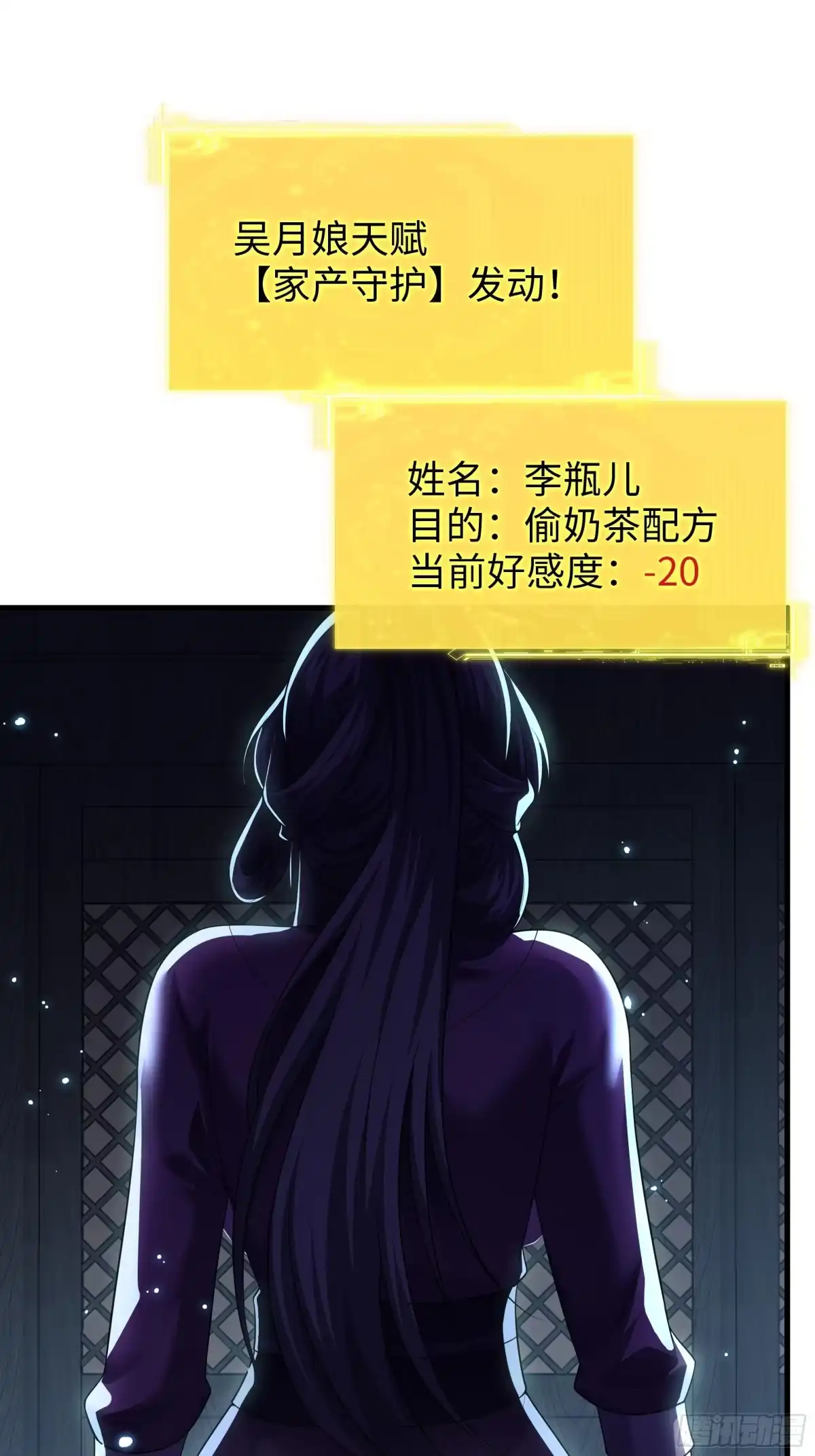 第61页