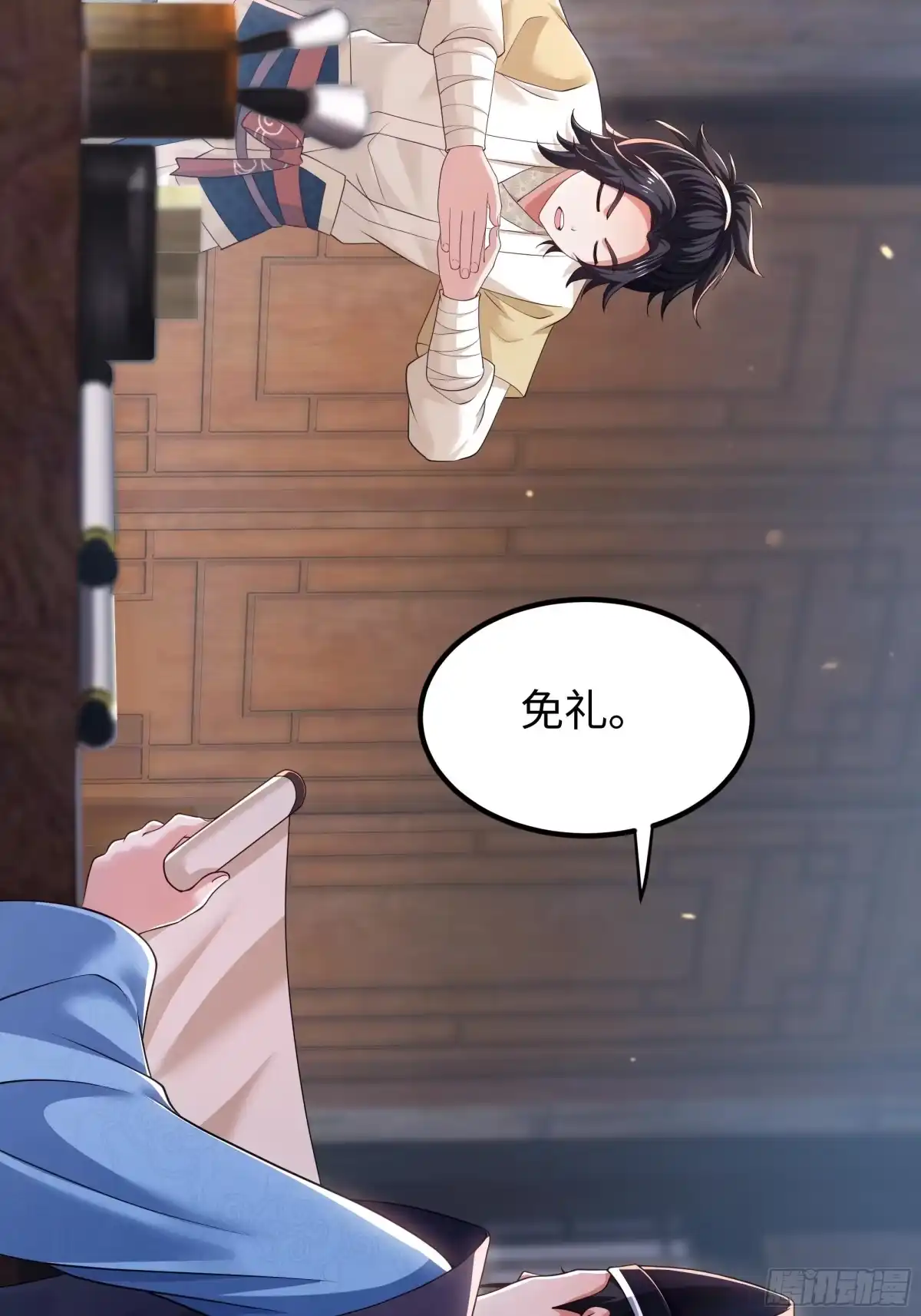 第41页