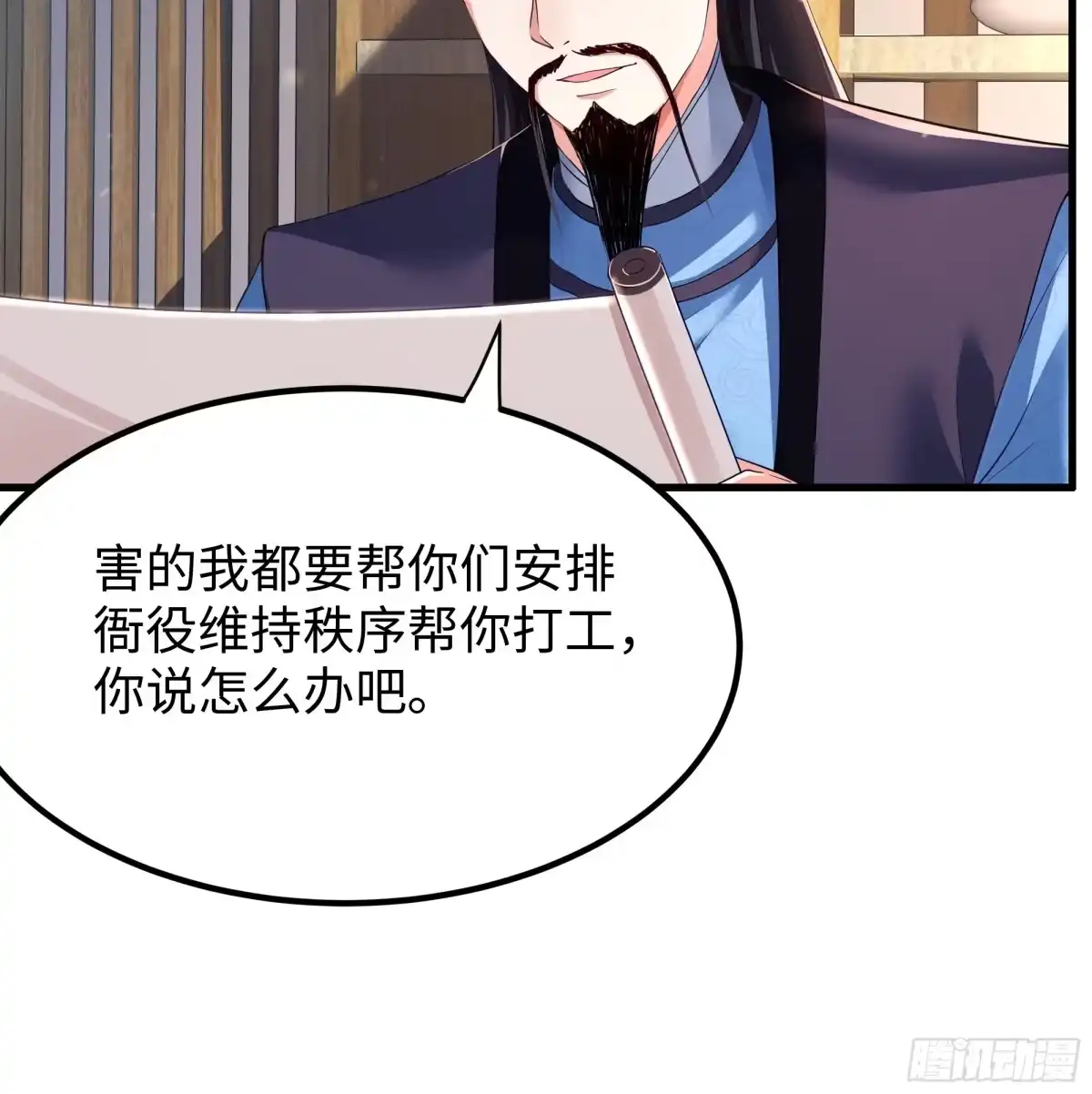 第43页
