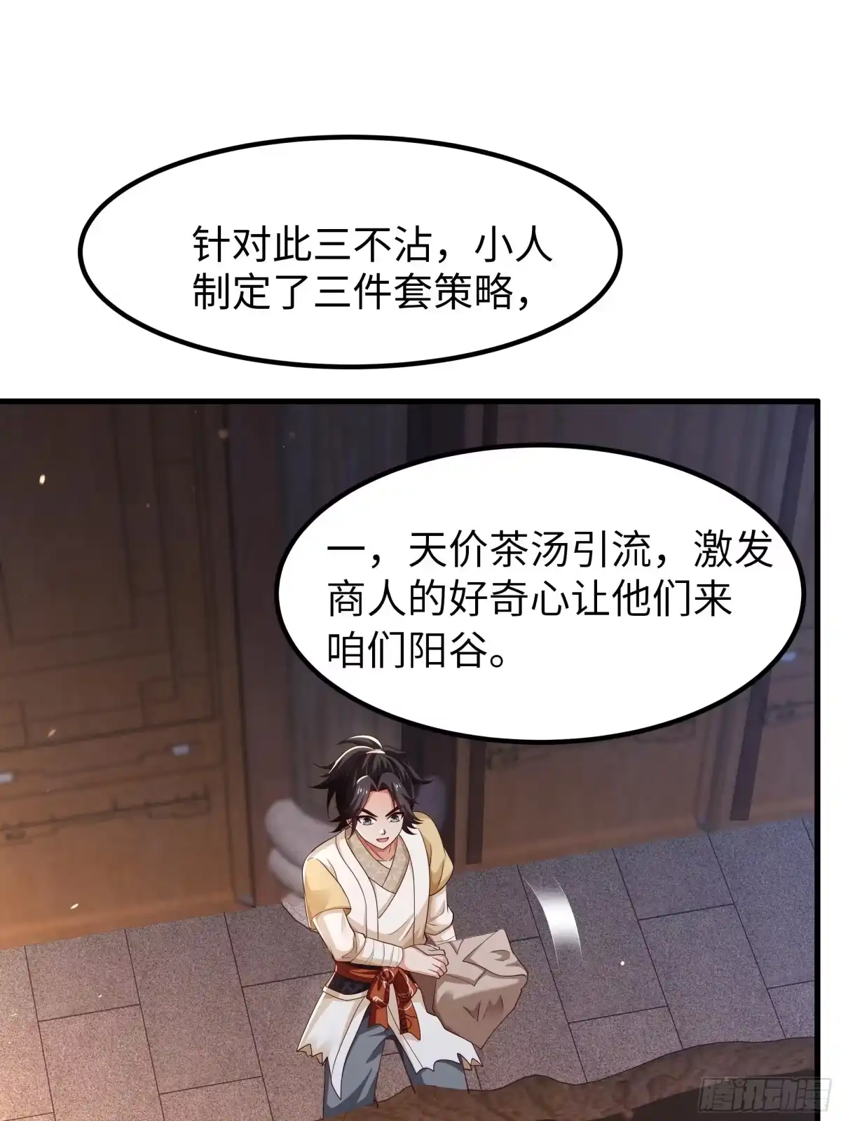 第52页