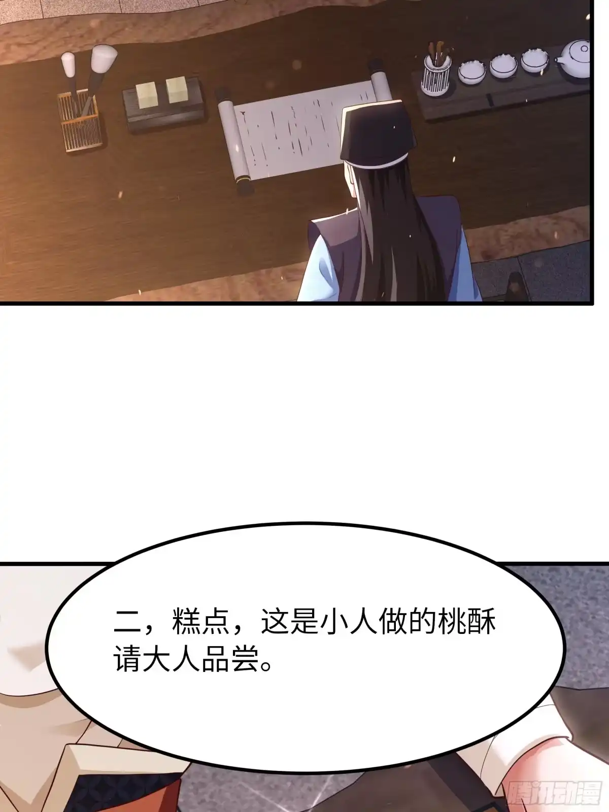 第53页