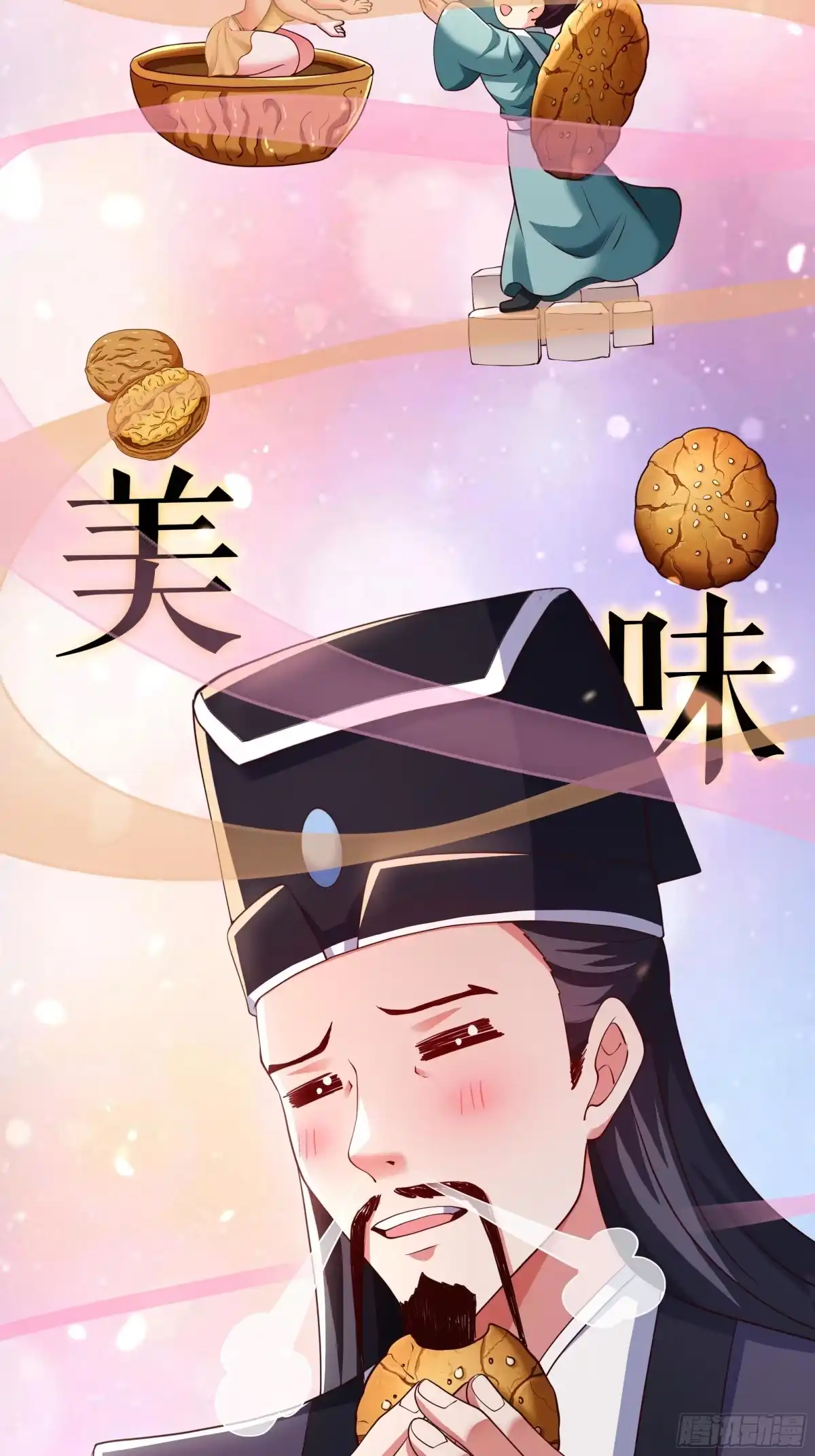 第61页