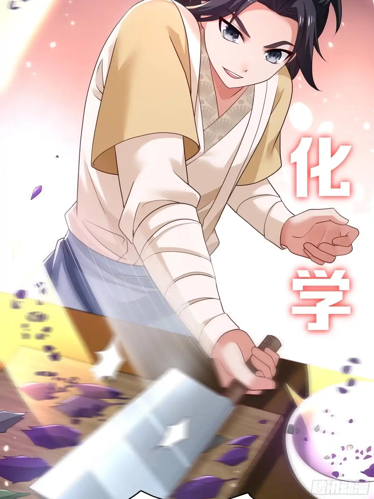 第38页
