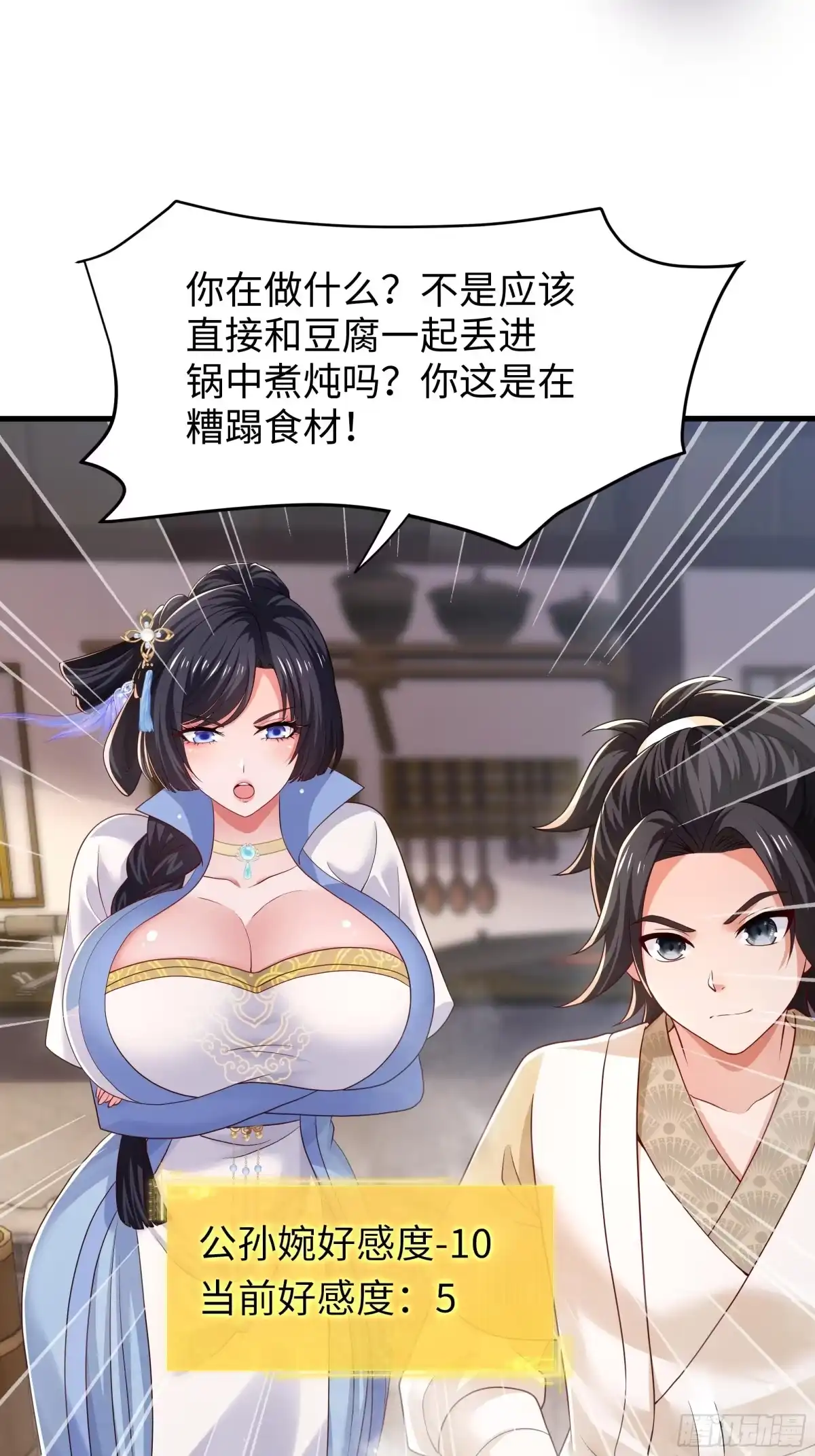 第49页
