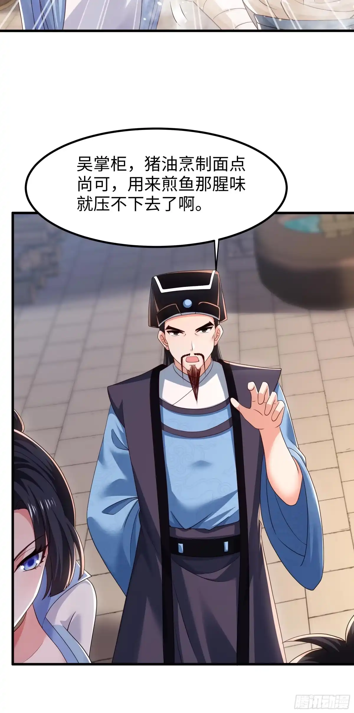 第50页